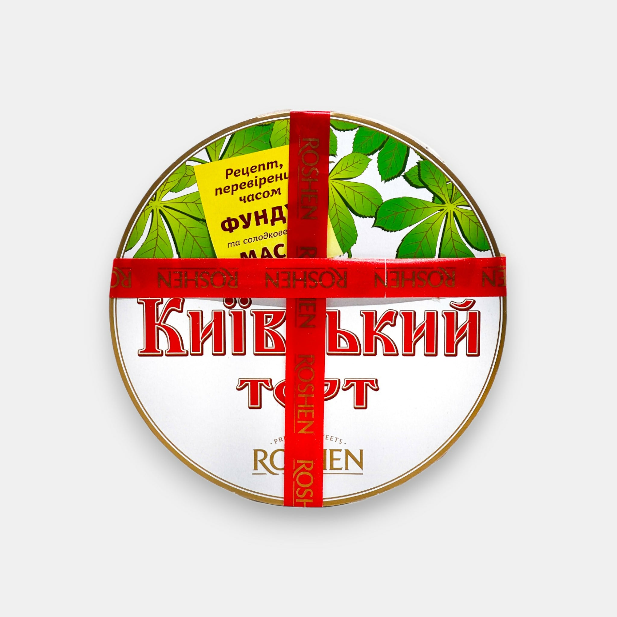 Gâteau Kievskiy Roshen, 850 g — gâteau à la meringue, noisettes et crème au beurre. Dessert ukrainien emblématique, livraison rapide à Paris sur Pomo.bio.