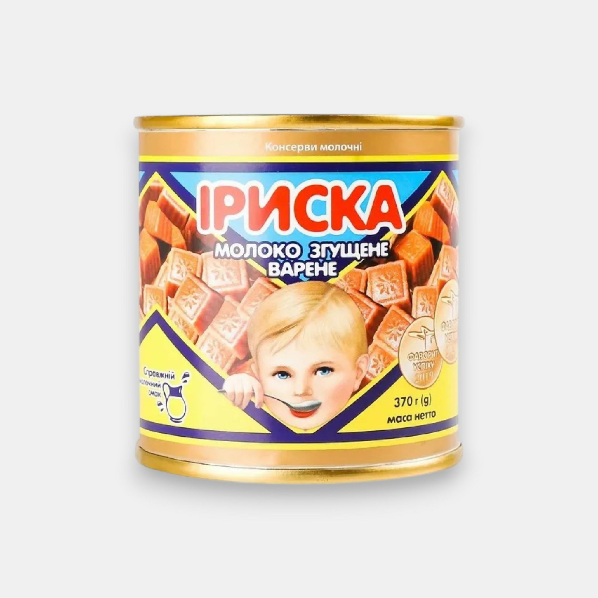 Lait concentré bouilli «Iriska», «Pervomayski MKK», 370 g