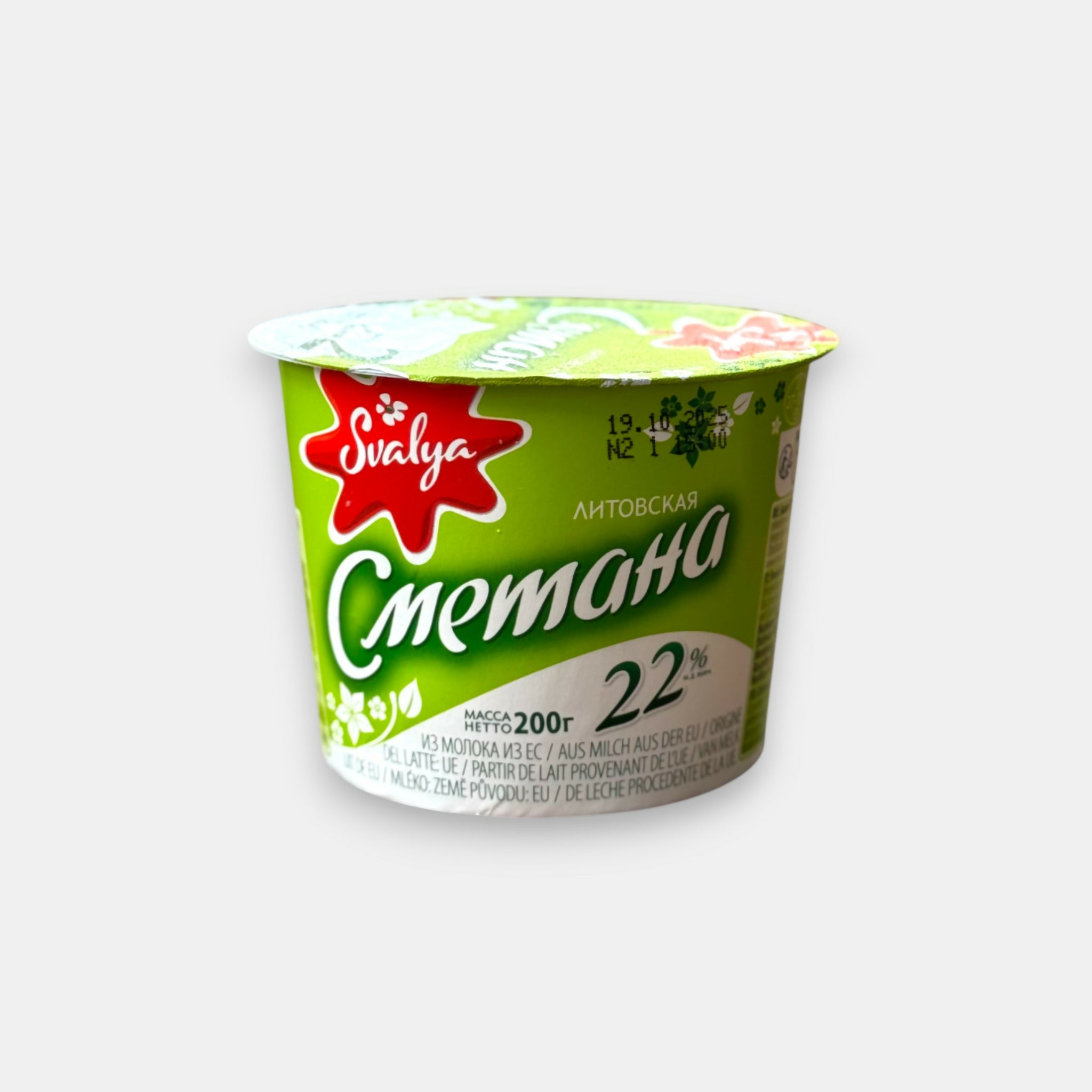 Pot de crème aigre 22 % «Svalya» 200 g, emballage vert et blanc. Produit laitier d’Europe de l’Est chez Pomo.bio, livraison rapide à Paris.