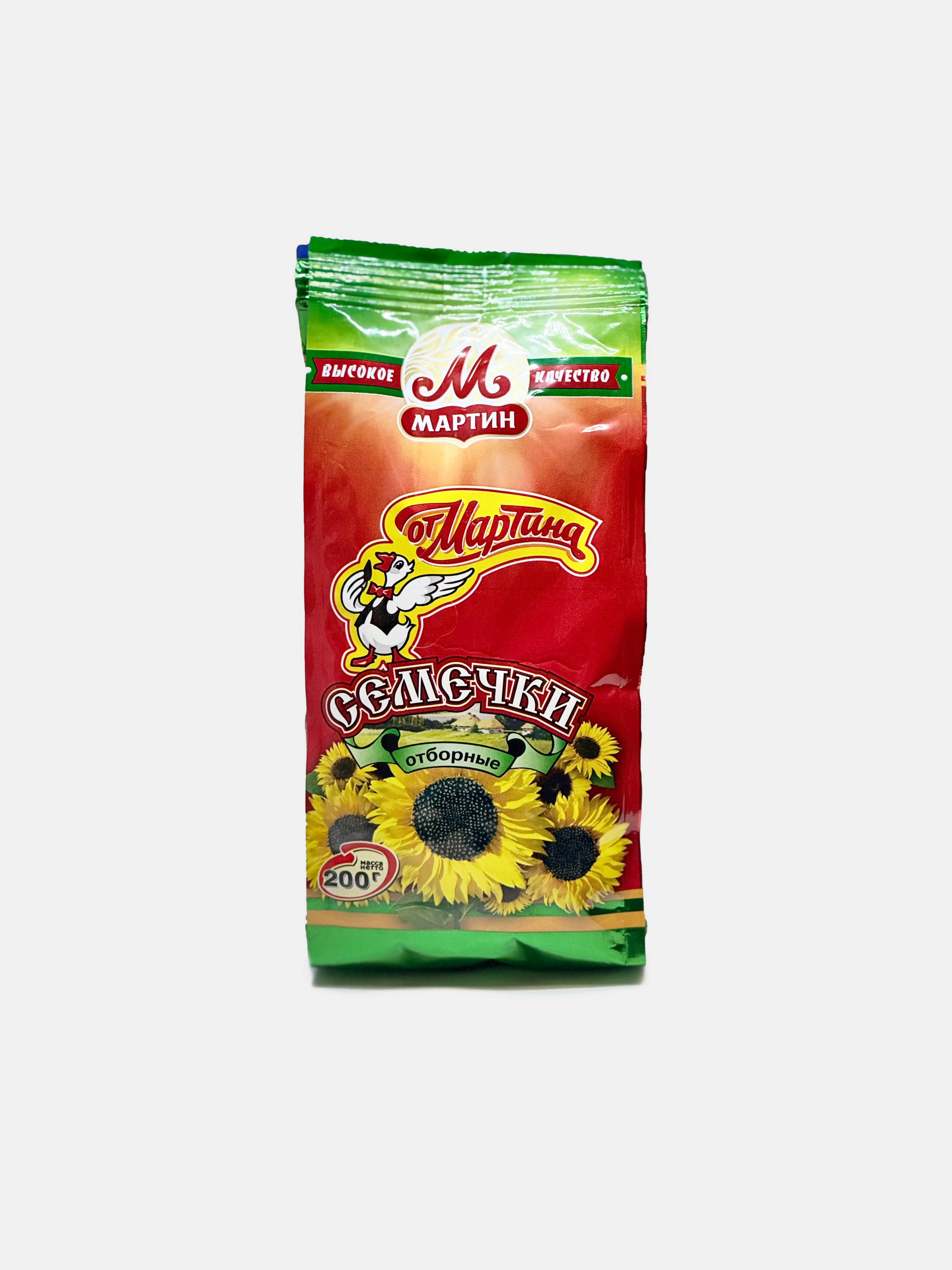 Graines de tournesol décortiquées Martin 200 g — vue de face de l'emballage