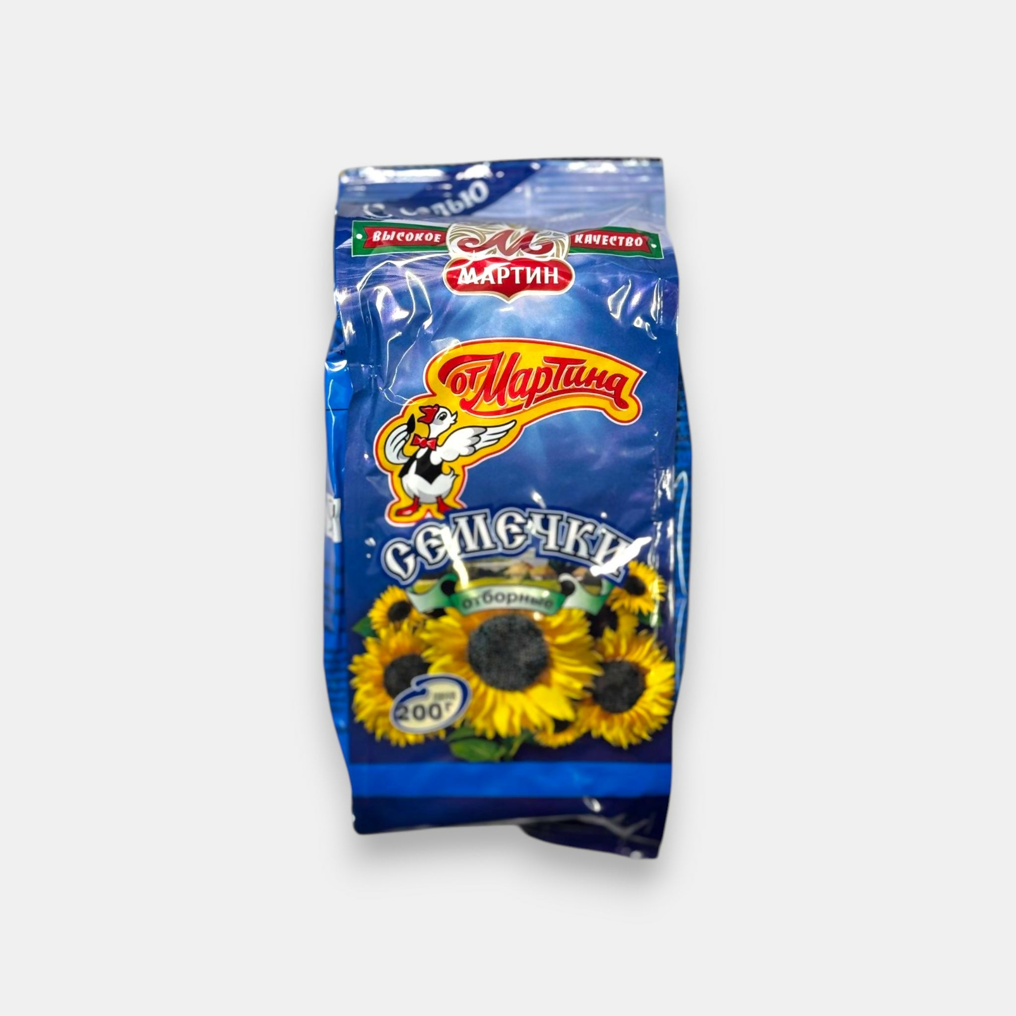 Sachet de graines de tournesol grillées et salées 200 g – snack slave disponible sur Pomo.bio, épicerie slave à Paris