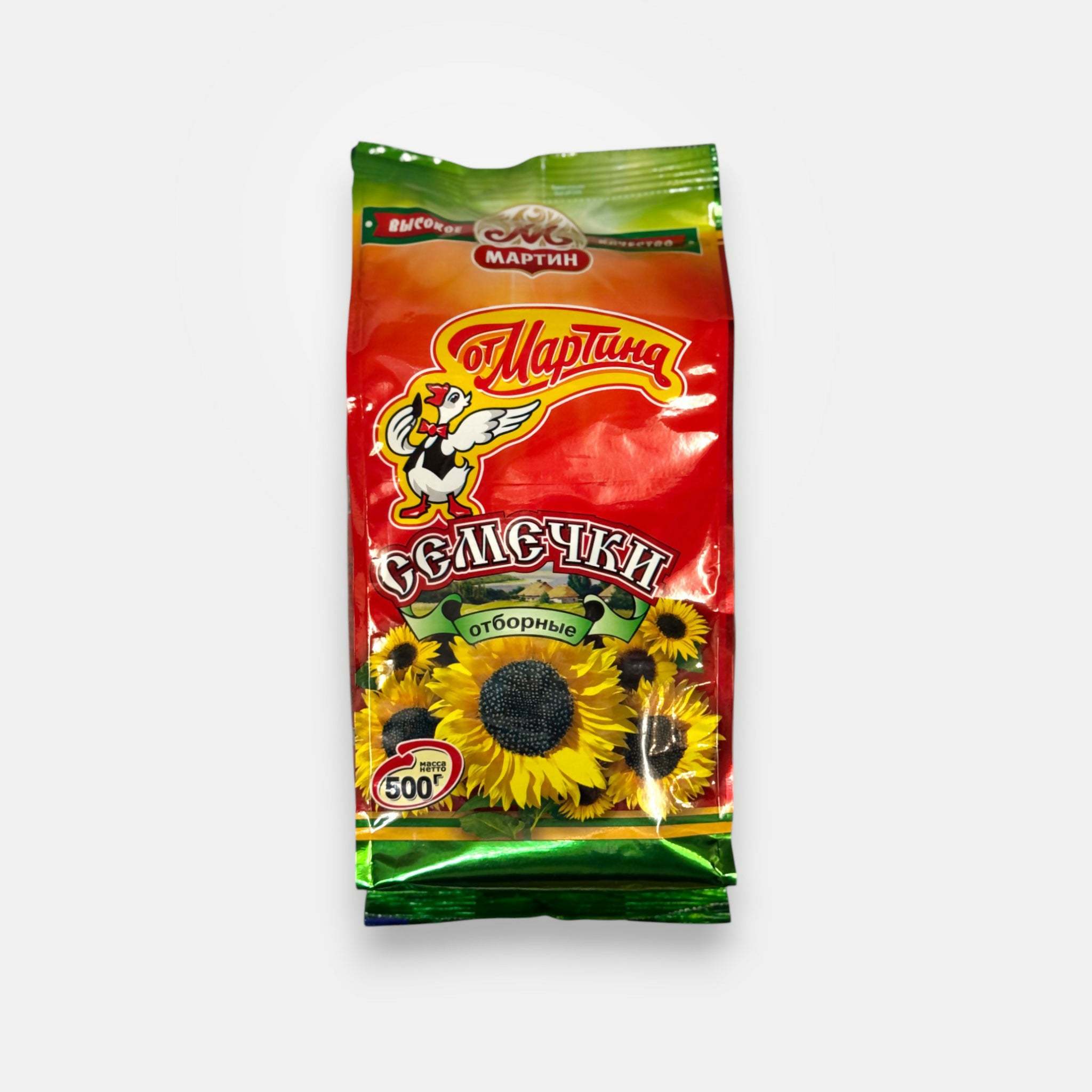 Graines de tournesol, «Martin», 500 g