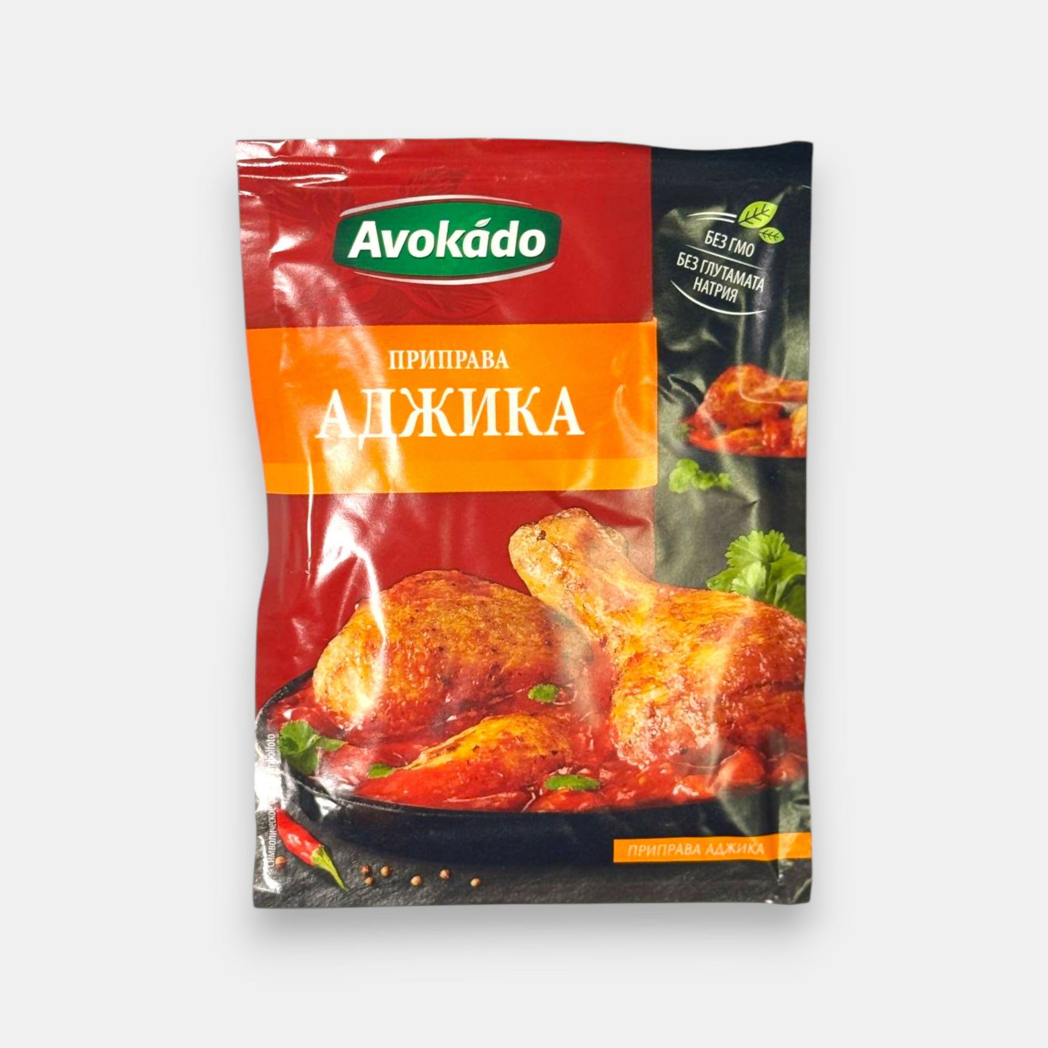 Assaisonnement Adijika Avokado en sachet, emballage vu de face, mélange d’épices relevé et parfumé inspiré de la cuisine caucasienne, idéal pour viandes et sauces, épicerie slave Pomo.bio à Paris, livraison rapide à Paris