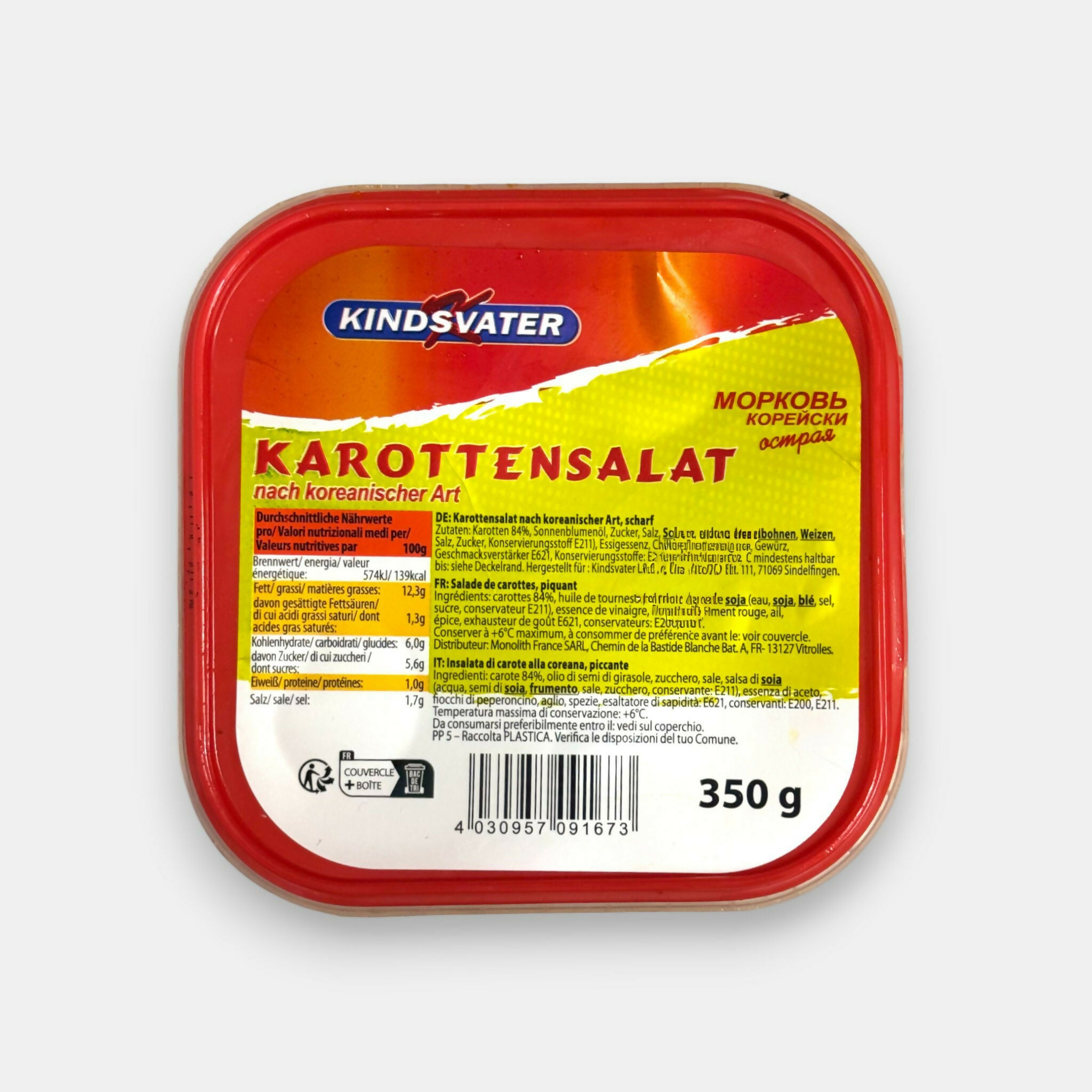 Salade de carottes à la coréenne piquantes «Kindsvater» 350 g, épicerie slave, produits d'Europe de l'Est