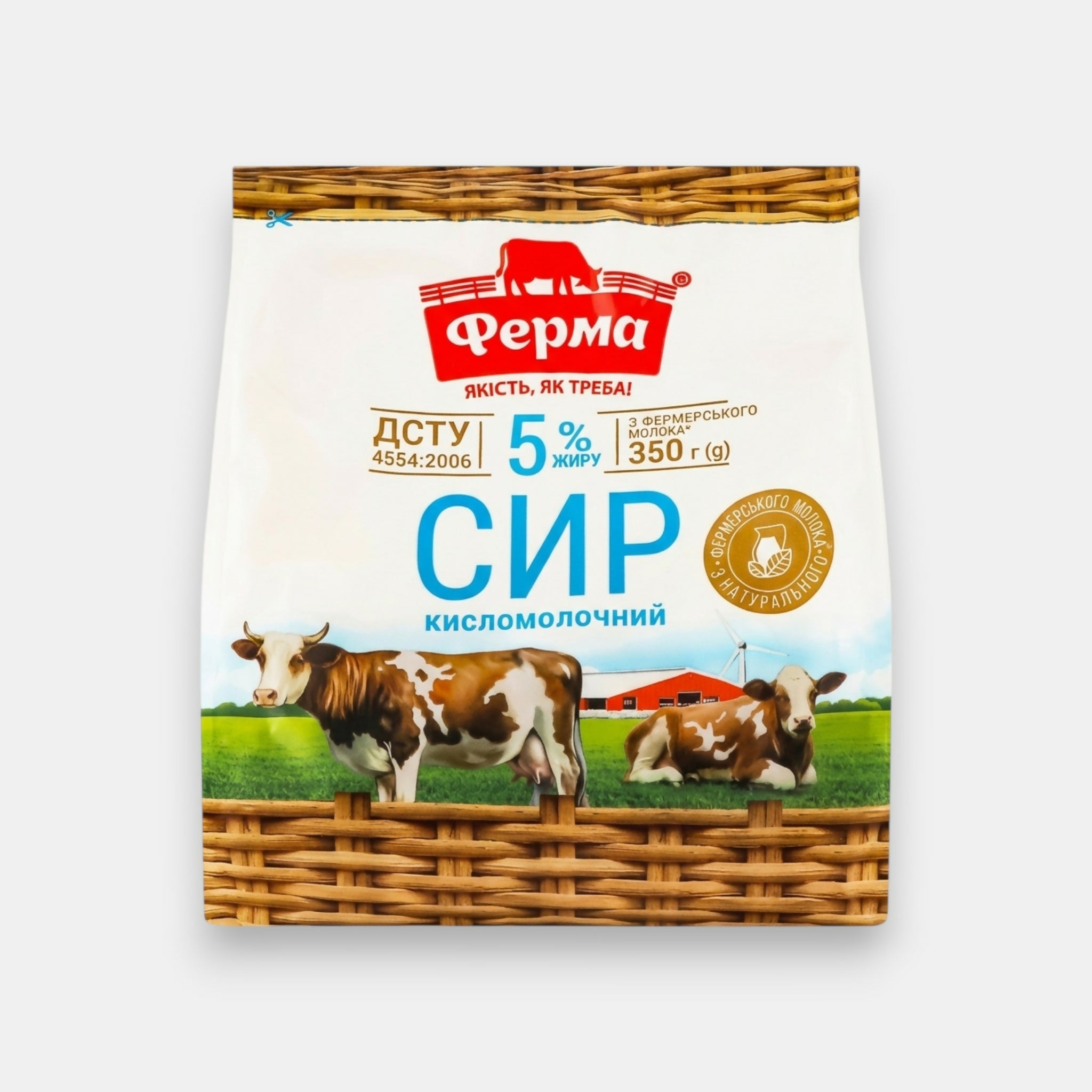 Fromage blanc 5 %, «Ferma», 350 g