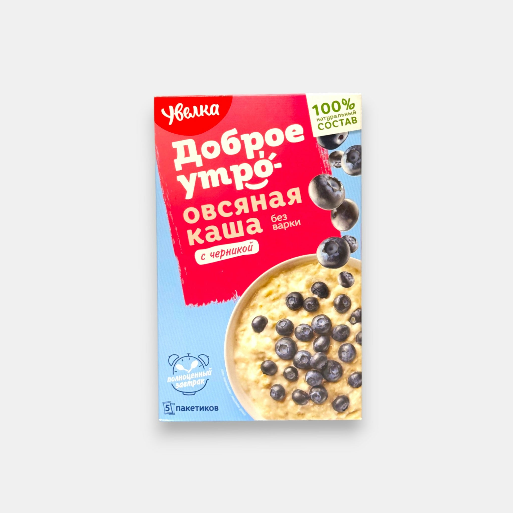 Boîte de porridge d’avoine instantané Uvelka aux myrtilles, 5×40 g — petit-déjeuner rapide et nutritif. Pomo.bio, épicerie slave à Paris, livraison rapide.
