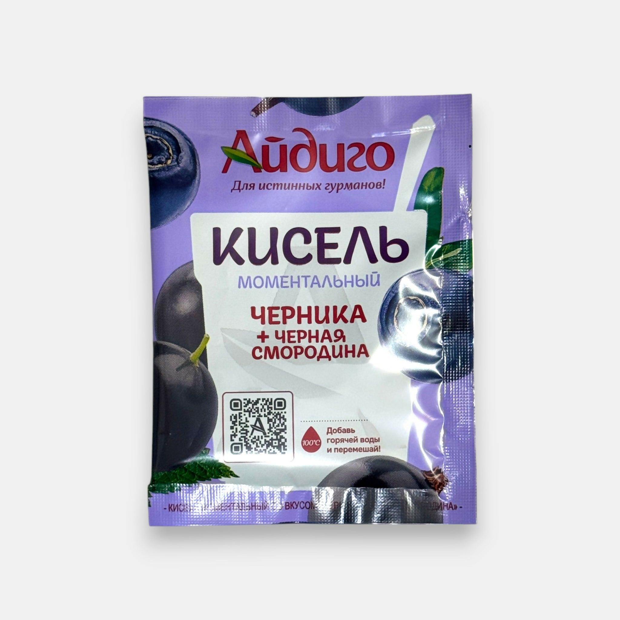 Kissel instantané myrtille-cassis «Aydigo», 30 g — boisson-dessert slave en poudre du magasin Pomo.bio à Paris.