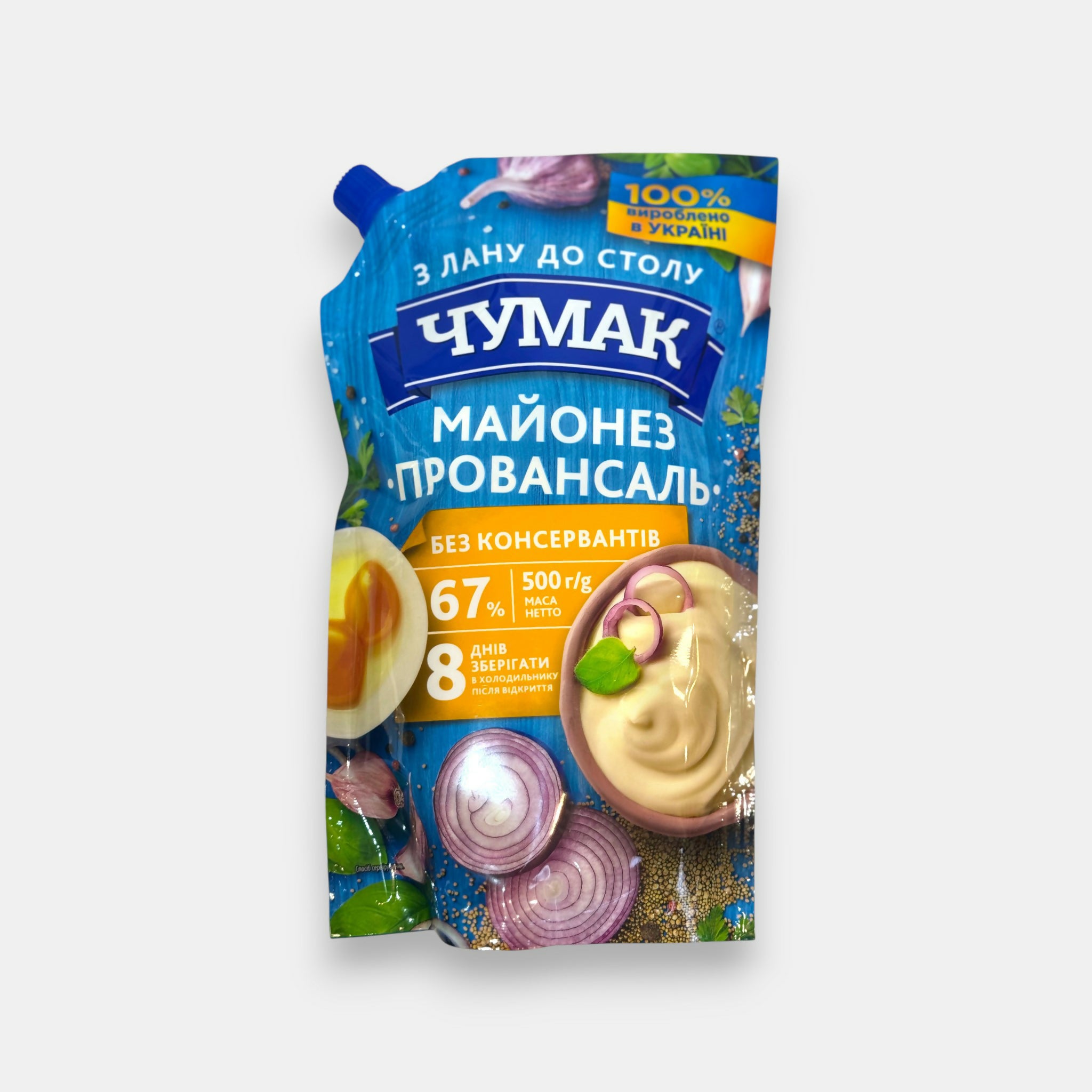 Sachet de mayonnaise classique en doypack, vue de face, produit d’épicerie slave à Paris — livraison rapide Pomo.bio.