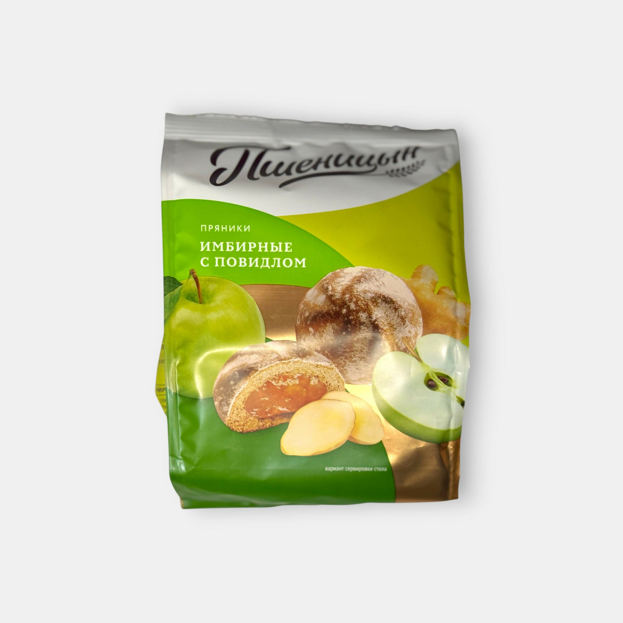 Vue de face d’un sachet de prianikis au gingembre avec fourrage fruité, 200 g, spécialité d’épicerie slave Pomo.bio avec livraison rapide à Paris.