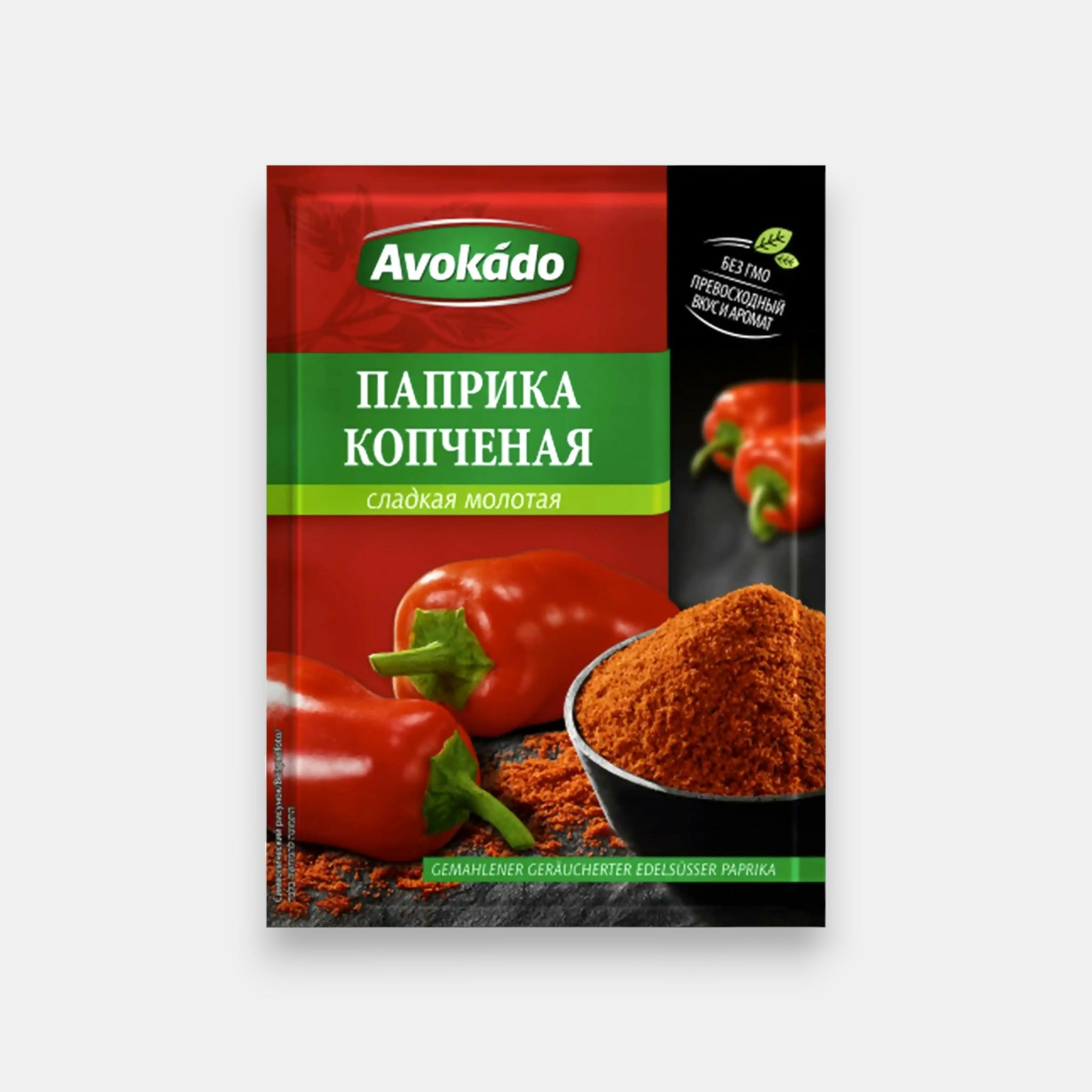 Paprika fumée, «Avokado», 20 g