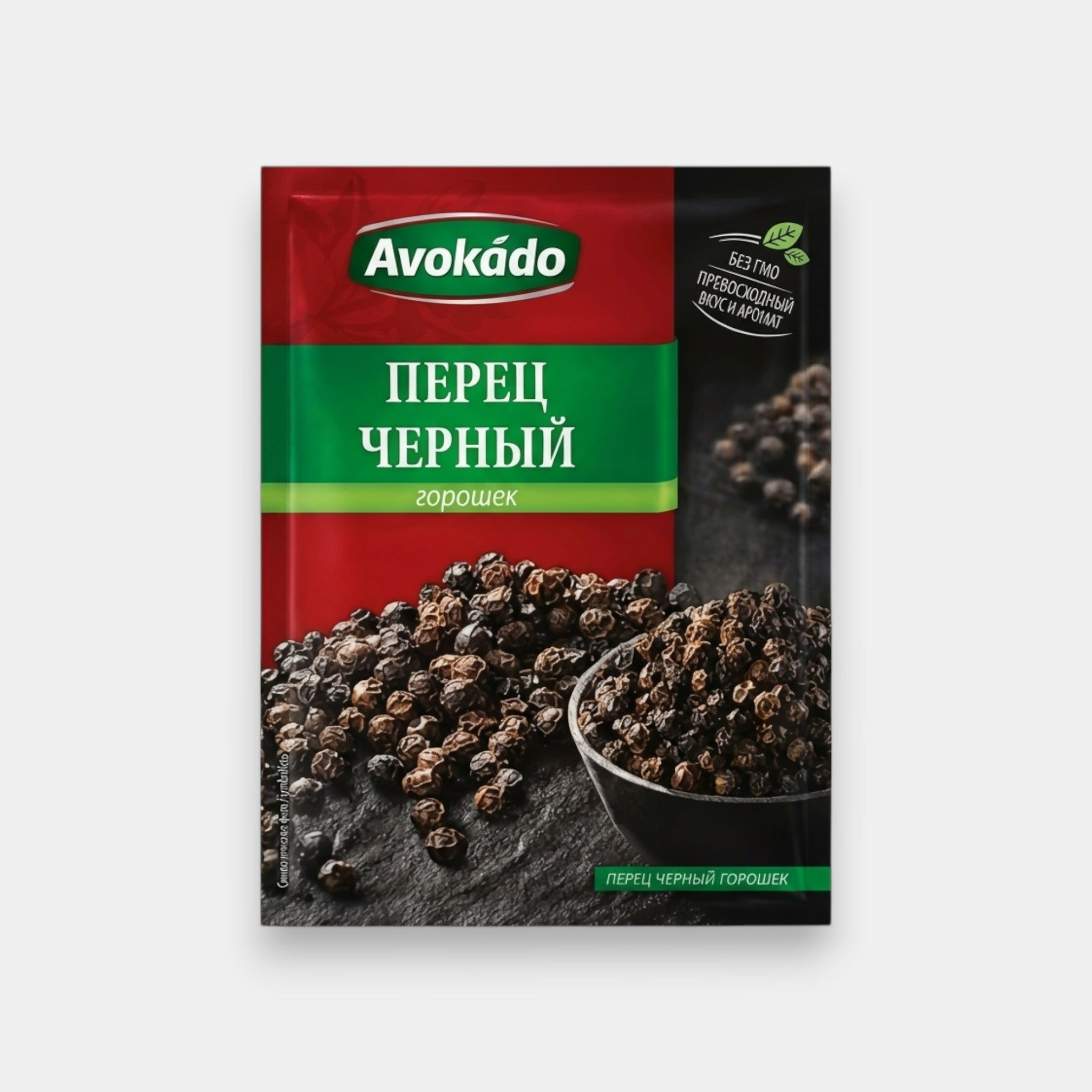 Sachet de poivre noir en grains Avokado avec grains entiers, épice au goût intense et piquant, disponible sur Pomo.bio, livraison rapide à Paris