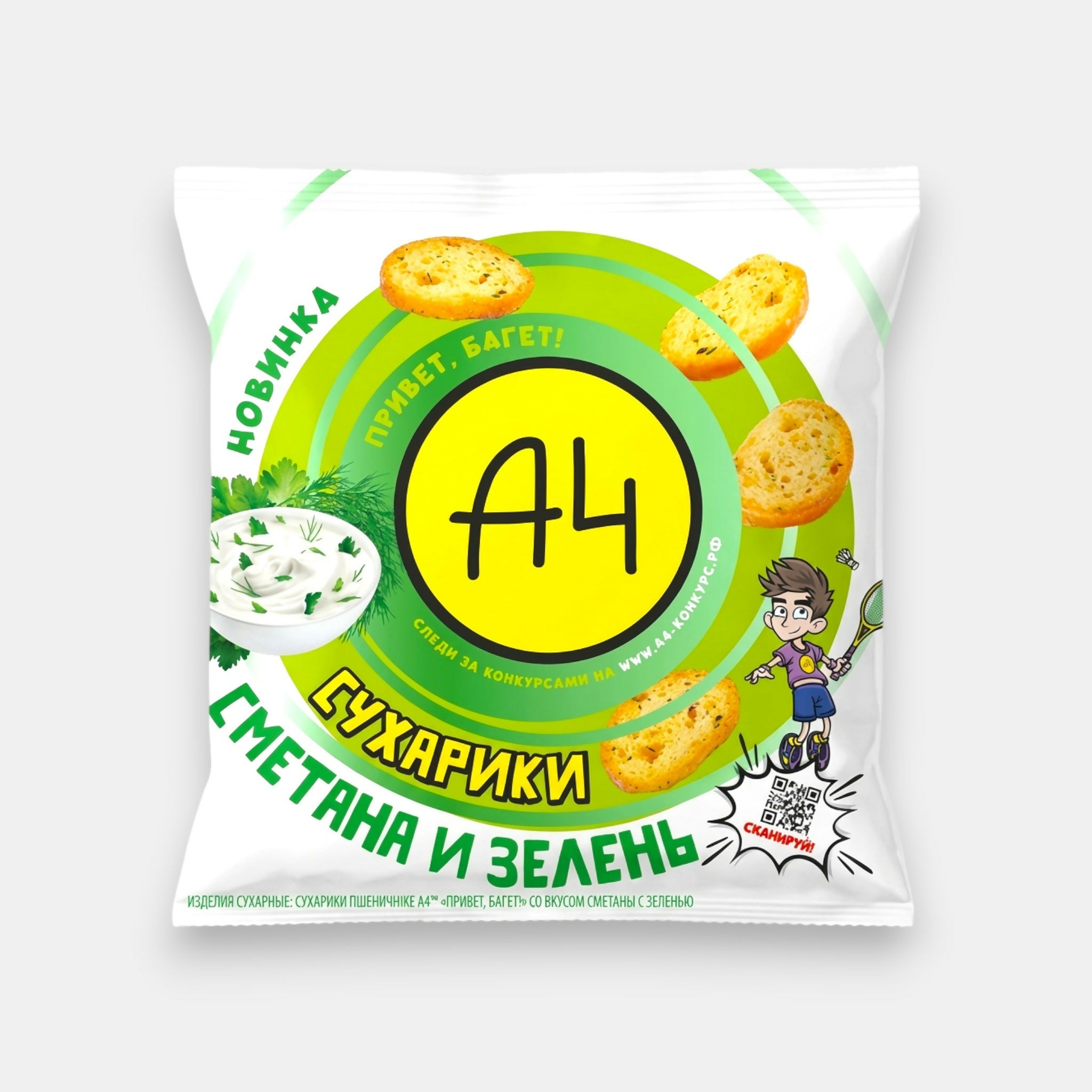 Croûtons de blé goût crème et herbes, «A4», 40 g