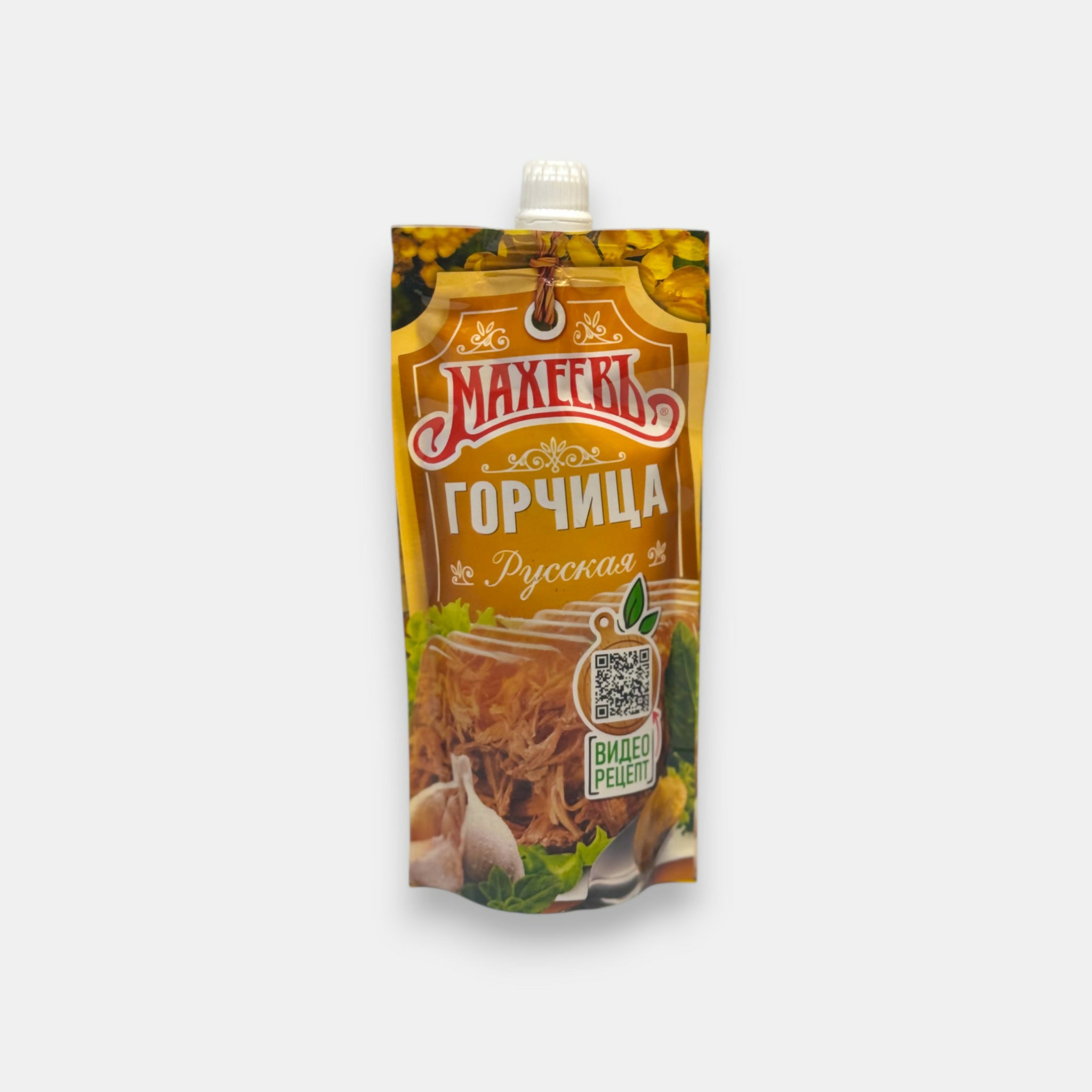 Pot de moutarde Russe 140 g – condiment piquant