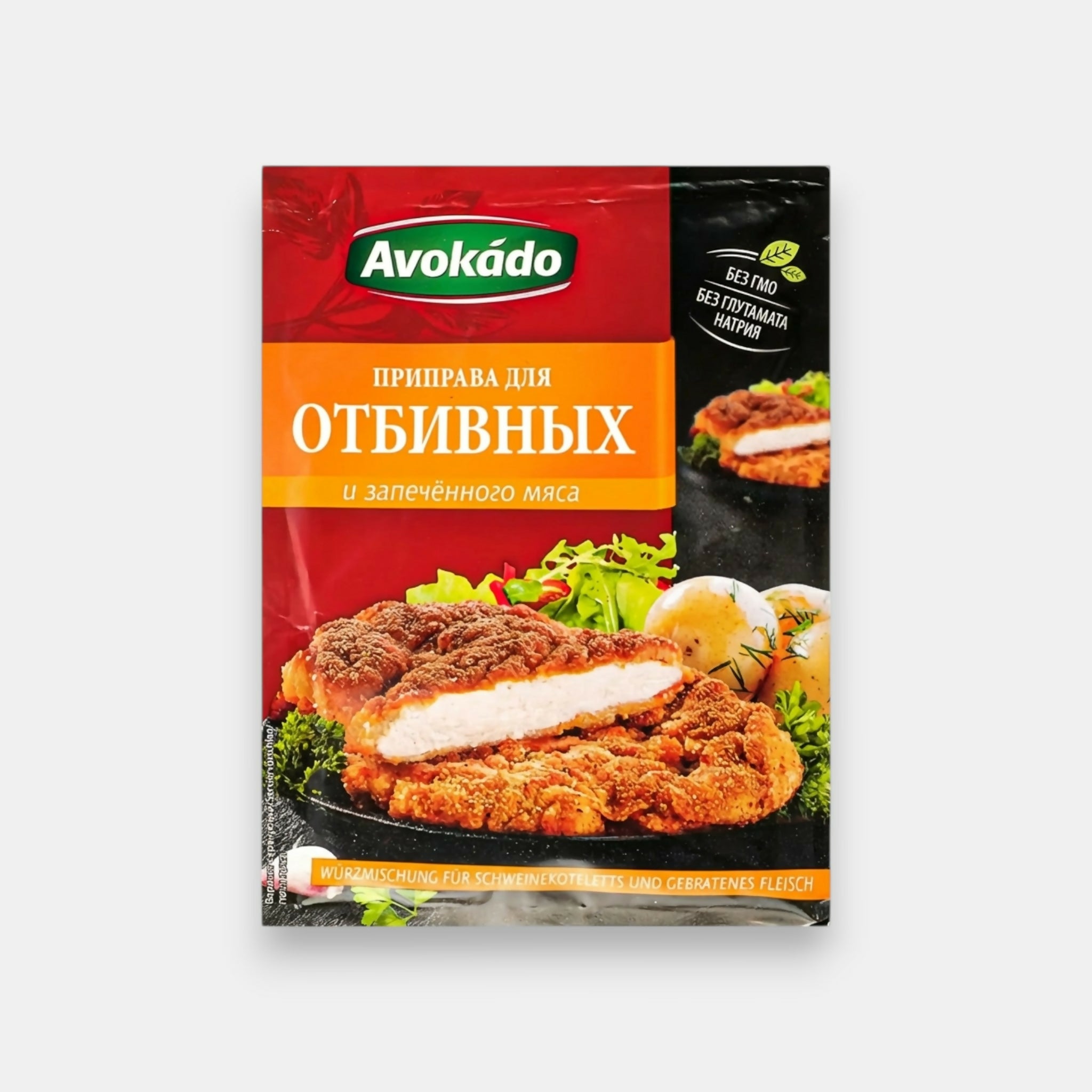 Assaisonnement pour escalopes, «Avokado», 20 g