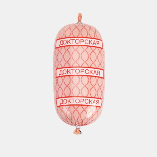 Saucisson Doktorskaya 850 g, charcuterie traditionnelle d'Europe de l'Est, vue de face