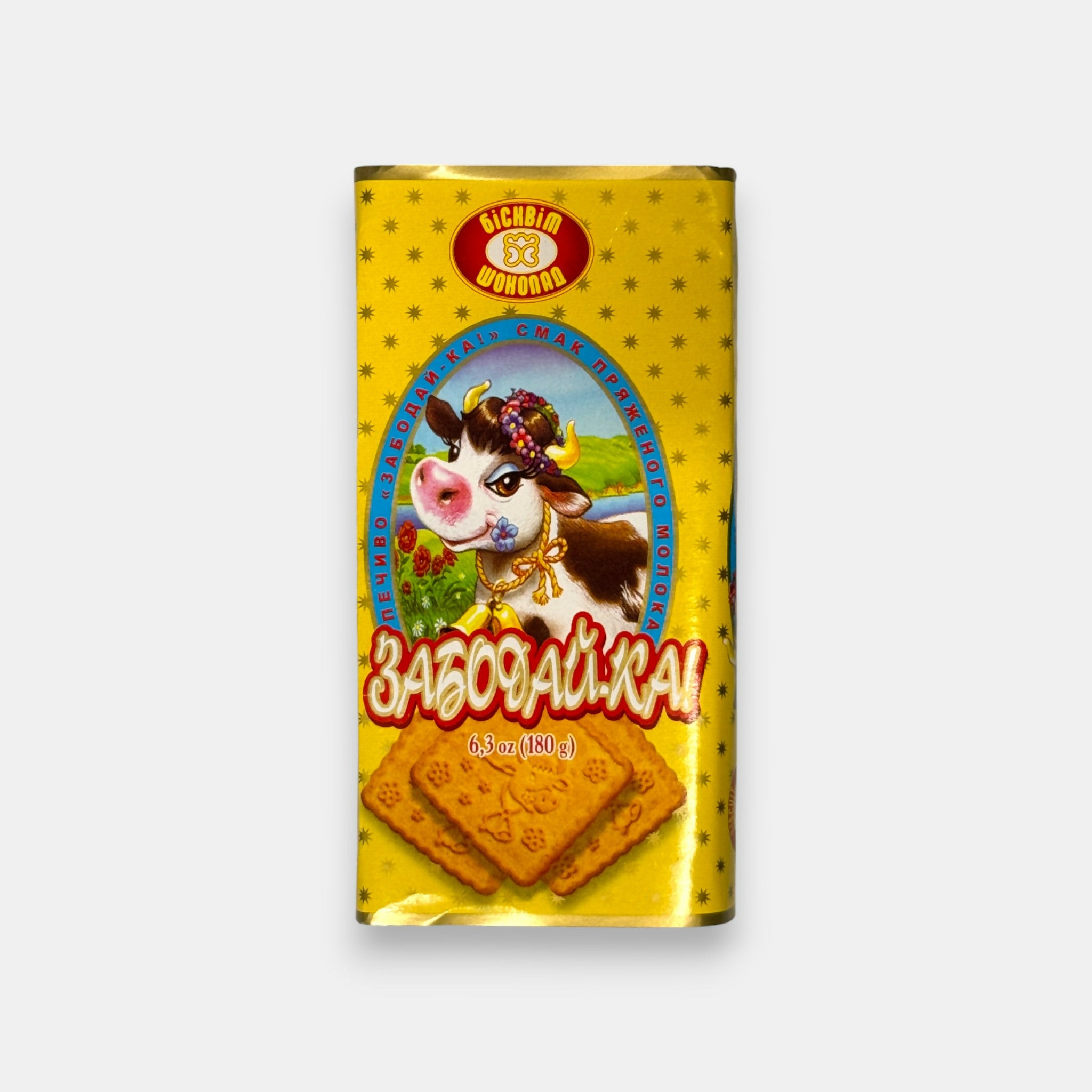 Vue de face d’un paquet de biscuits croustillants au goût de lait cuit « Zaboday-ka », 180 g, gourmandise d’épicerie slave Pomo.bio avec livraison rapide à Paris.