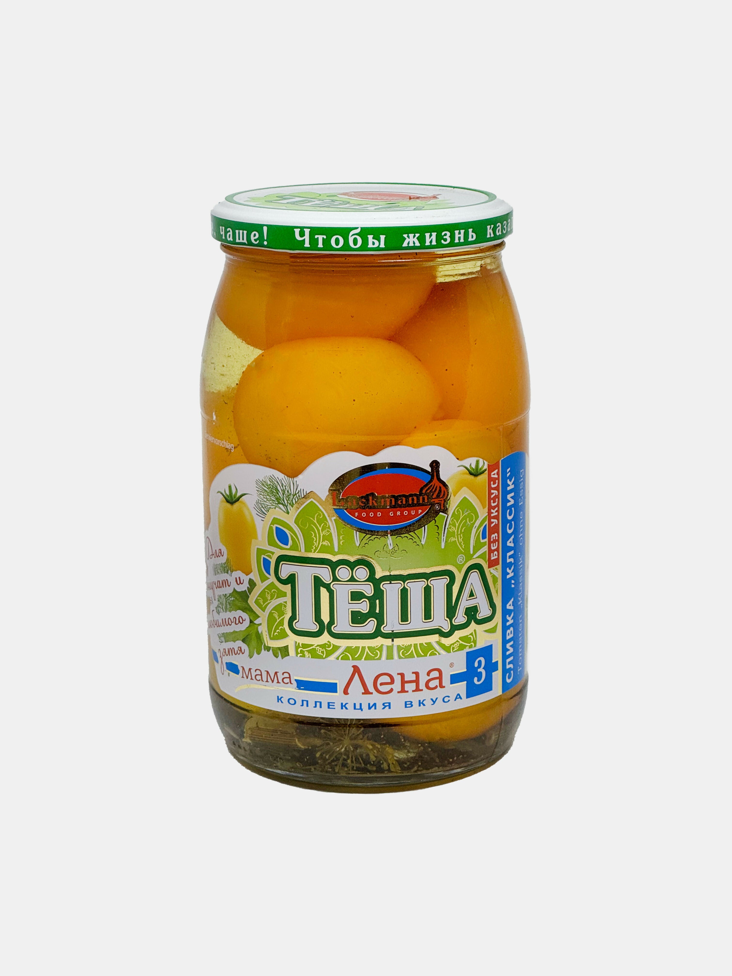 Tomates jaunes marinées «Lackmann», 880 g
