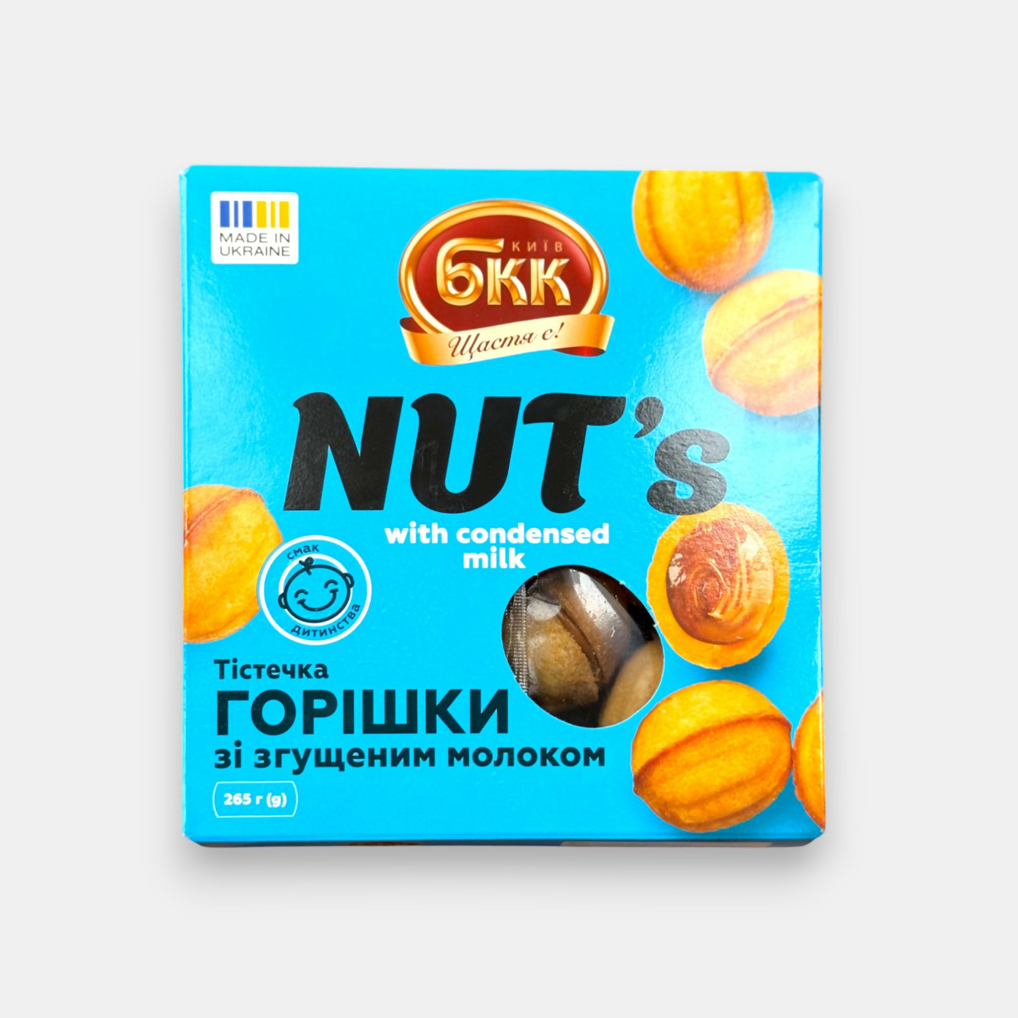 Boîte bleue de biscuits «BKK» en forme de noix fourrées au lait concentré sucré, surgelées 265 g. Épicerie slave à Paris Pomo.bio, livraison rapide.