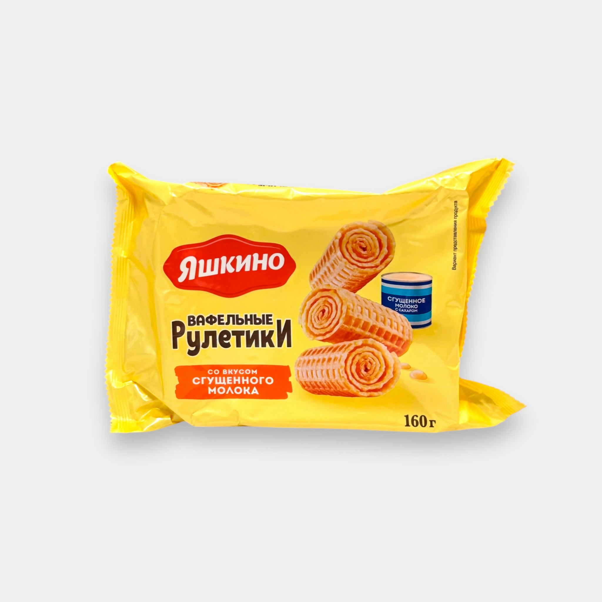 Rouleaux gaufrés saveur lait concentré sucré, «Yachkino», 160 g
