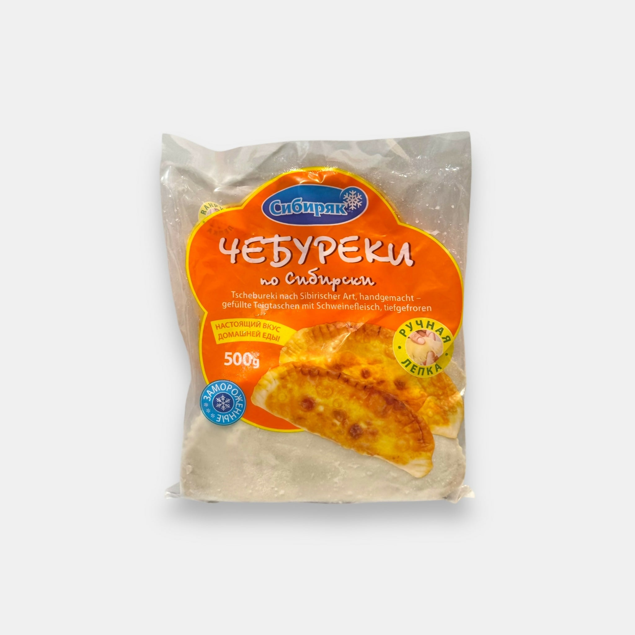 Chebouréki «façon sibérienne», «Sibiryak», 500 g