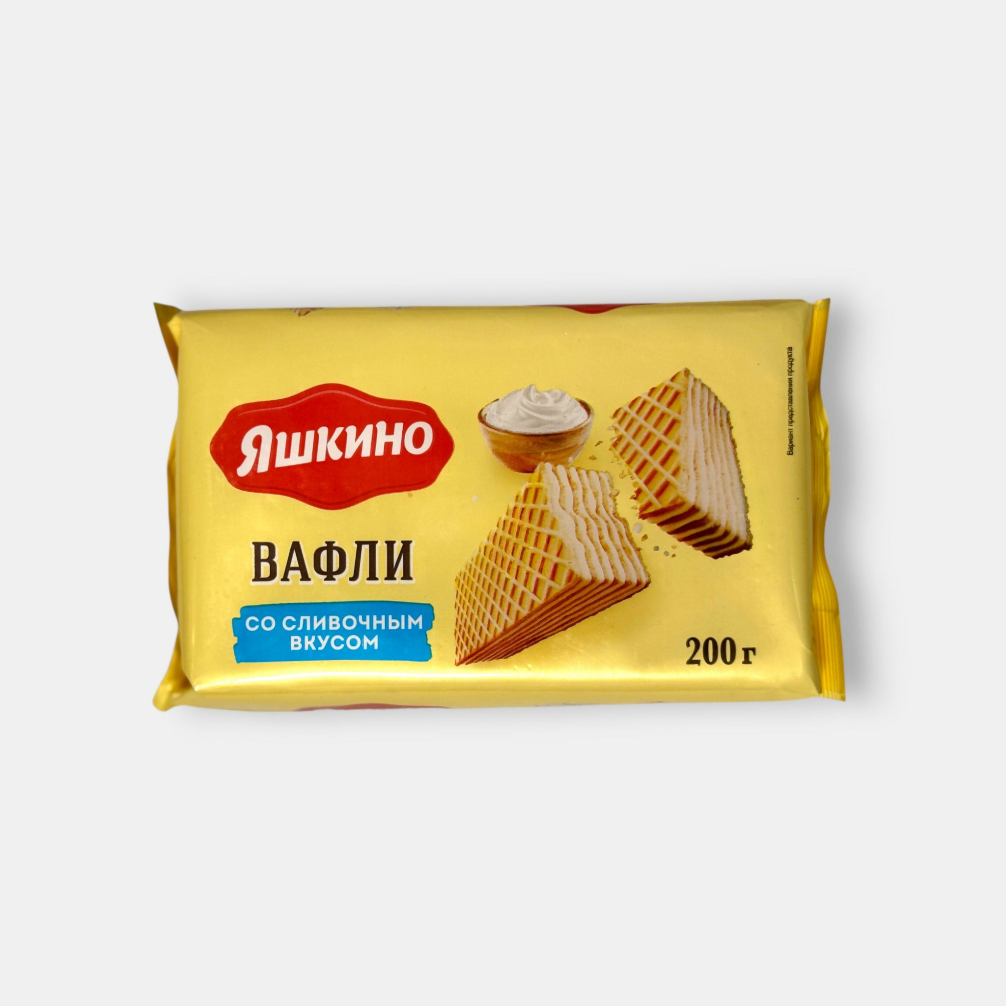 Vue de face d’un paquet de gaufrettes Yashkino, 200 g, fourrées d’une crème douce et lactée, épicerie slave Pomo.bio avec livraison rapide à Paris.