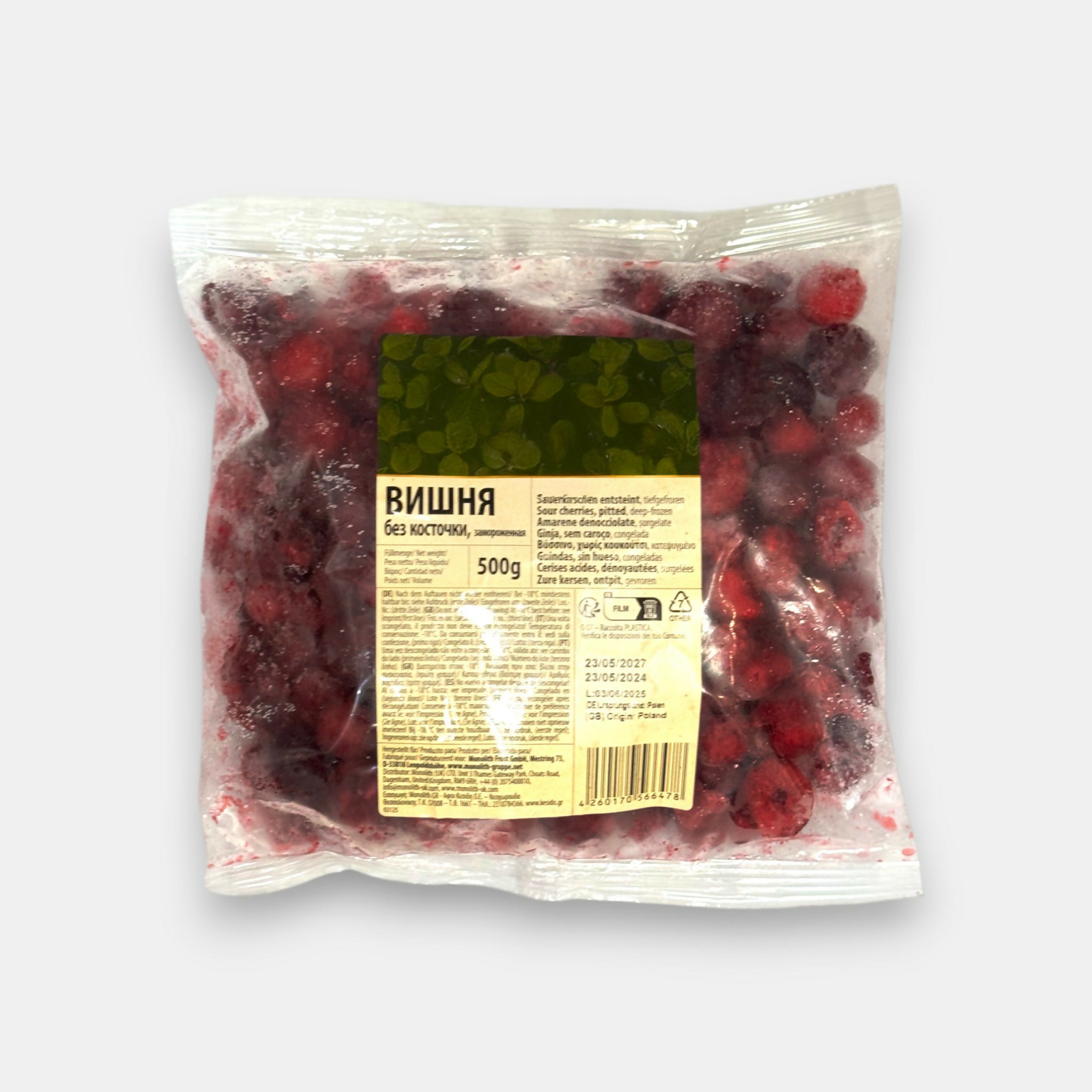 Cerises dénoyautées, surgelées, «Lukoshko», 500 g