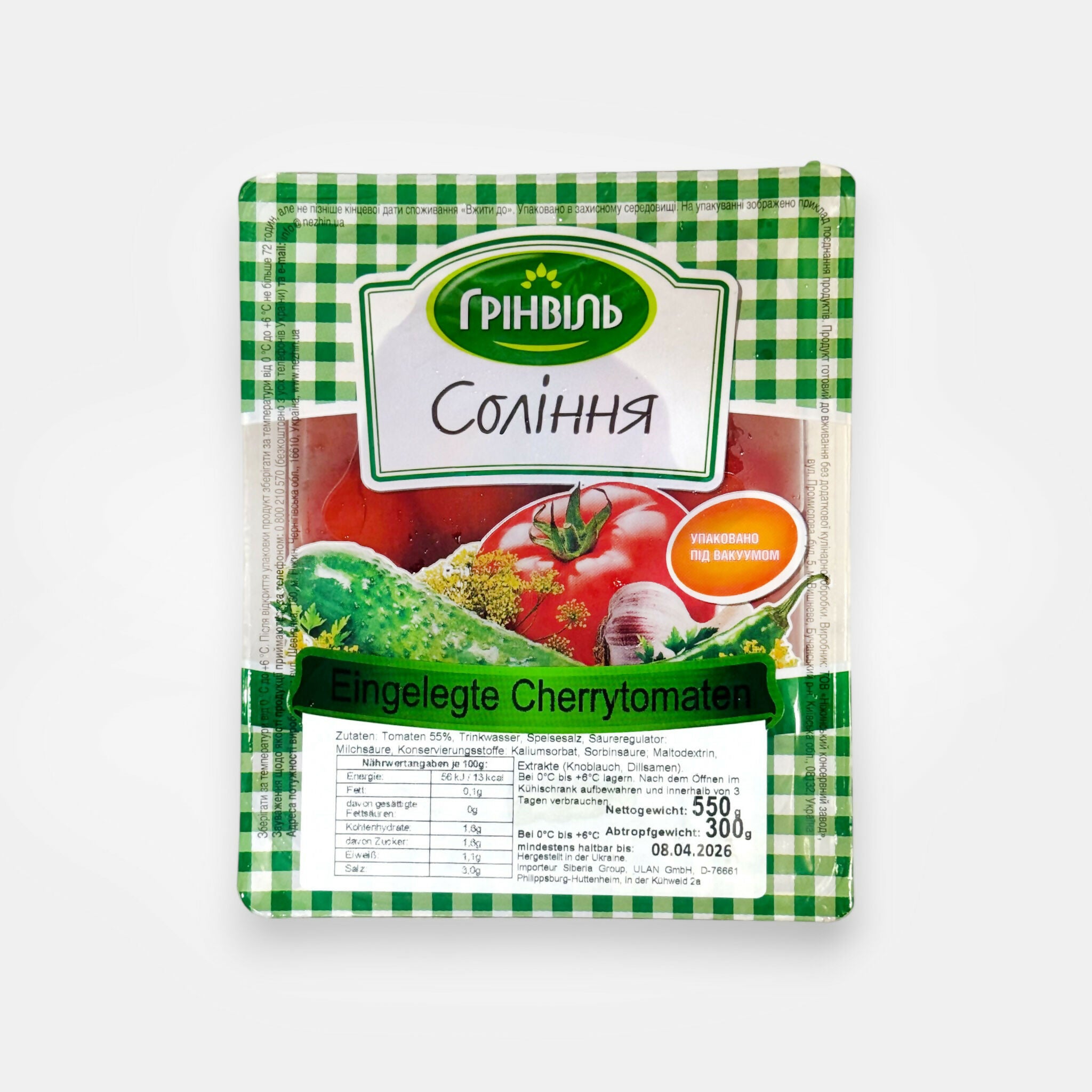 Tomates marinées, «Grinville», 550 g