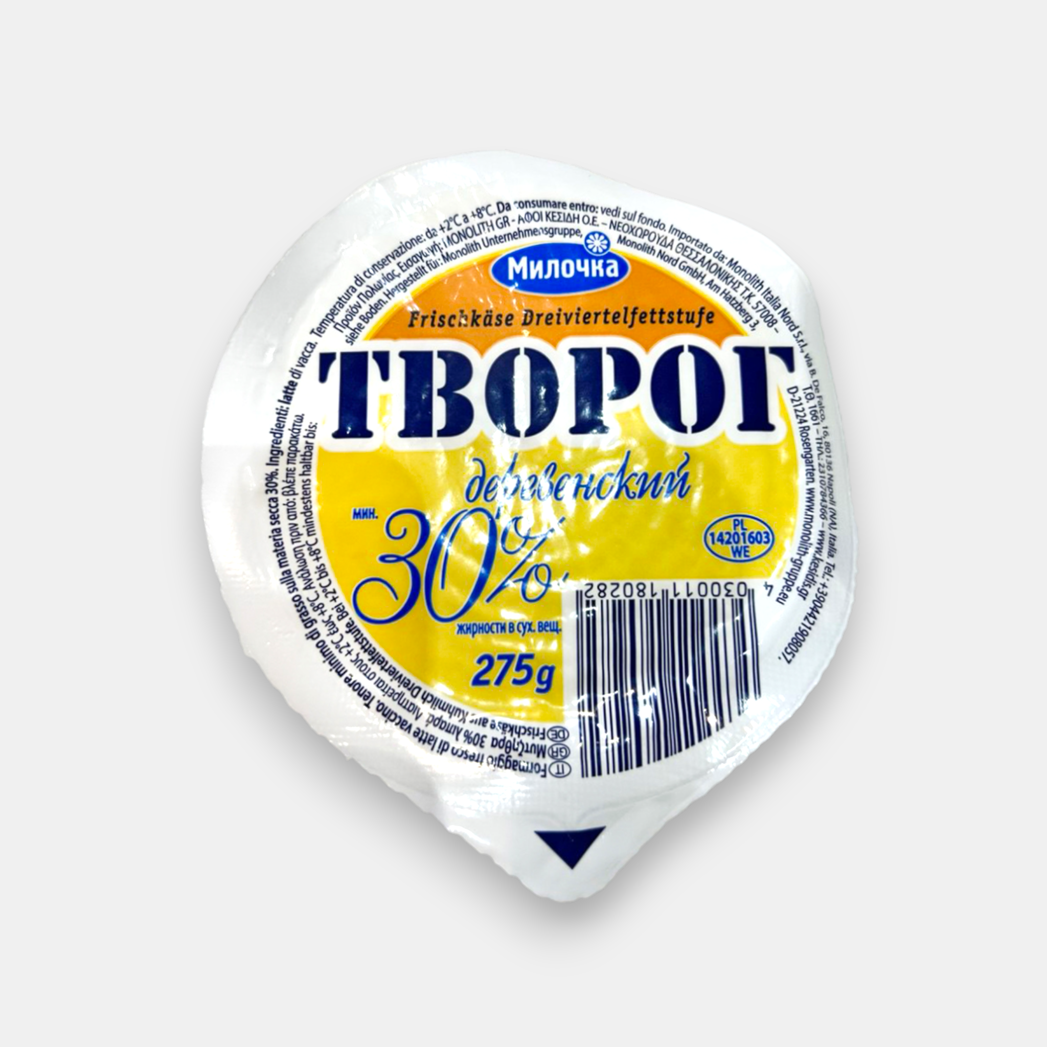 Fromage frais fermier, 30%, "Milochka", 275 g