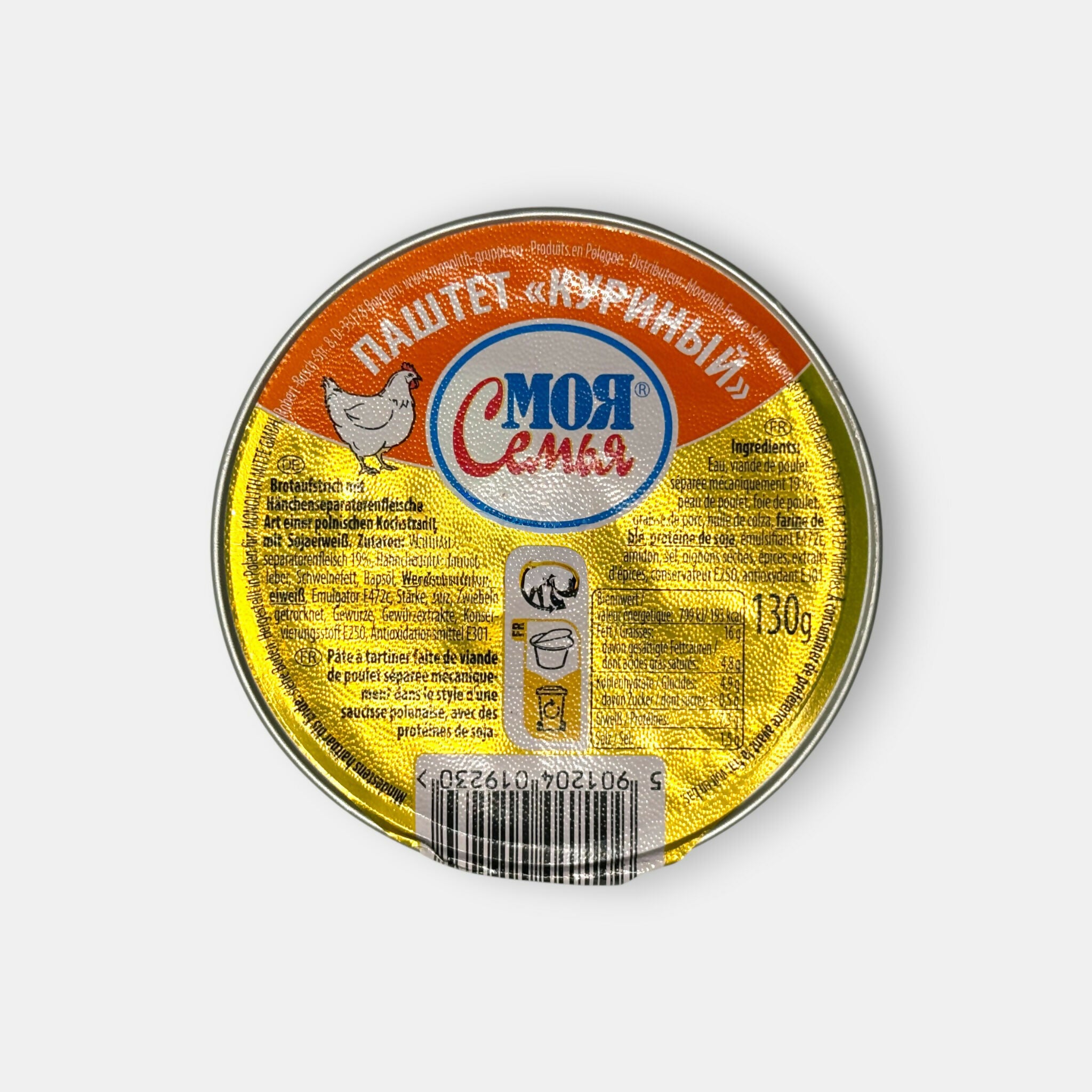 Boîte de pâté de poulet « Moya Semya » 130 g, vue de dessus, conserve d’épicerie slave — Pomo.bio livraison France.