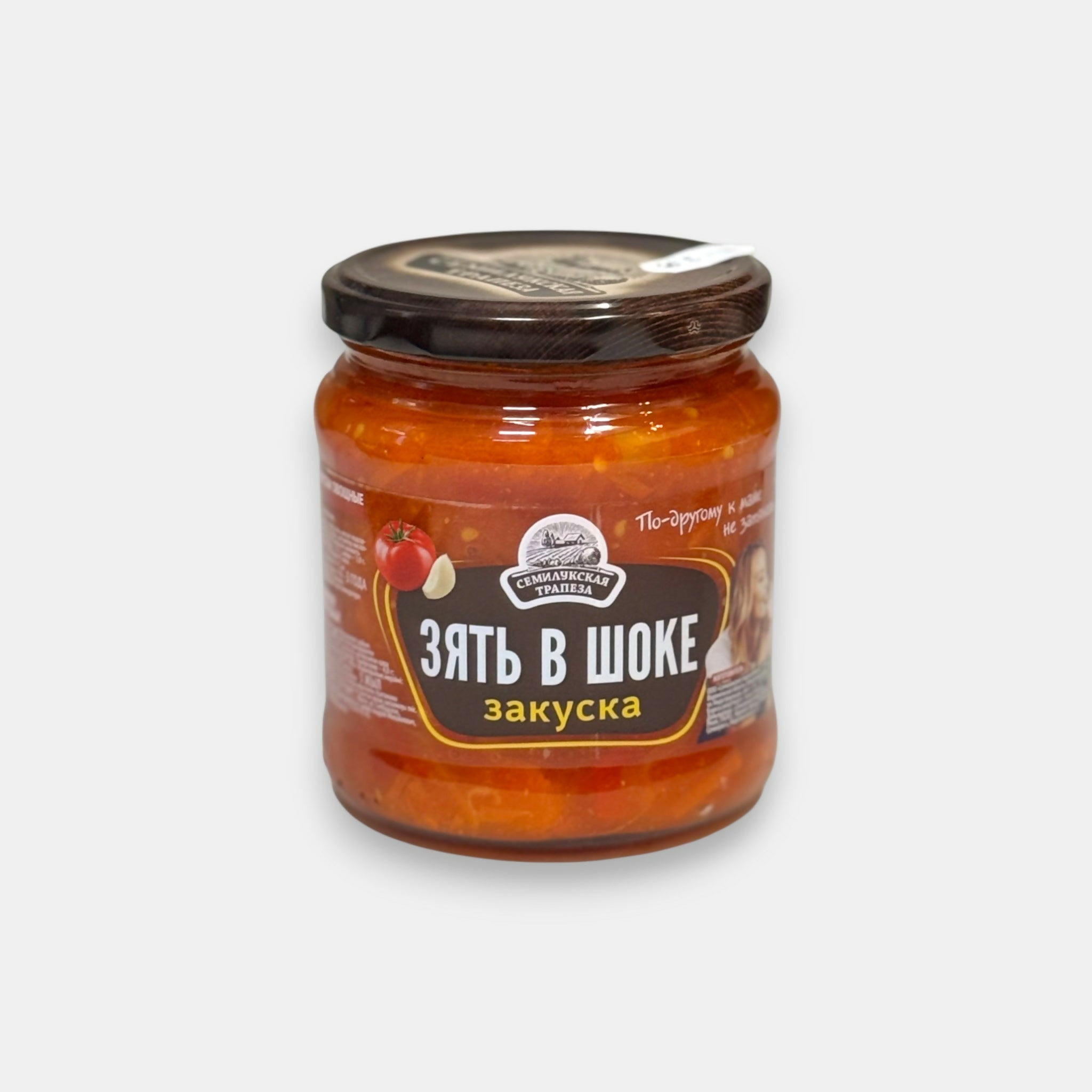 Bocal de zakuska Zyat v shoke Semiloukskaia Trapeza 460 g, préparation épicée aux tomates et légumes – spécialité slave, épicerie Pomo.bio à Paris, livraison rapide