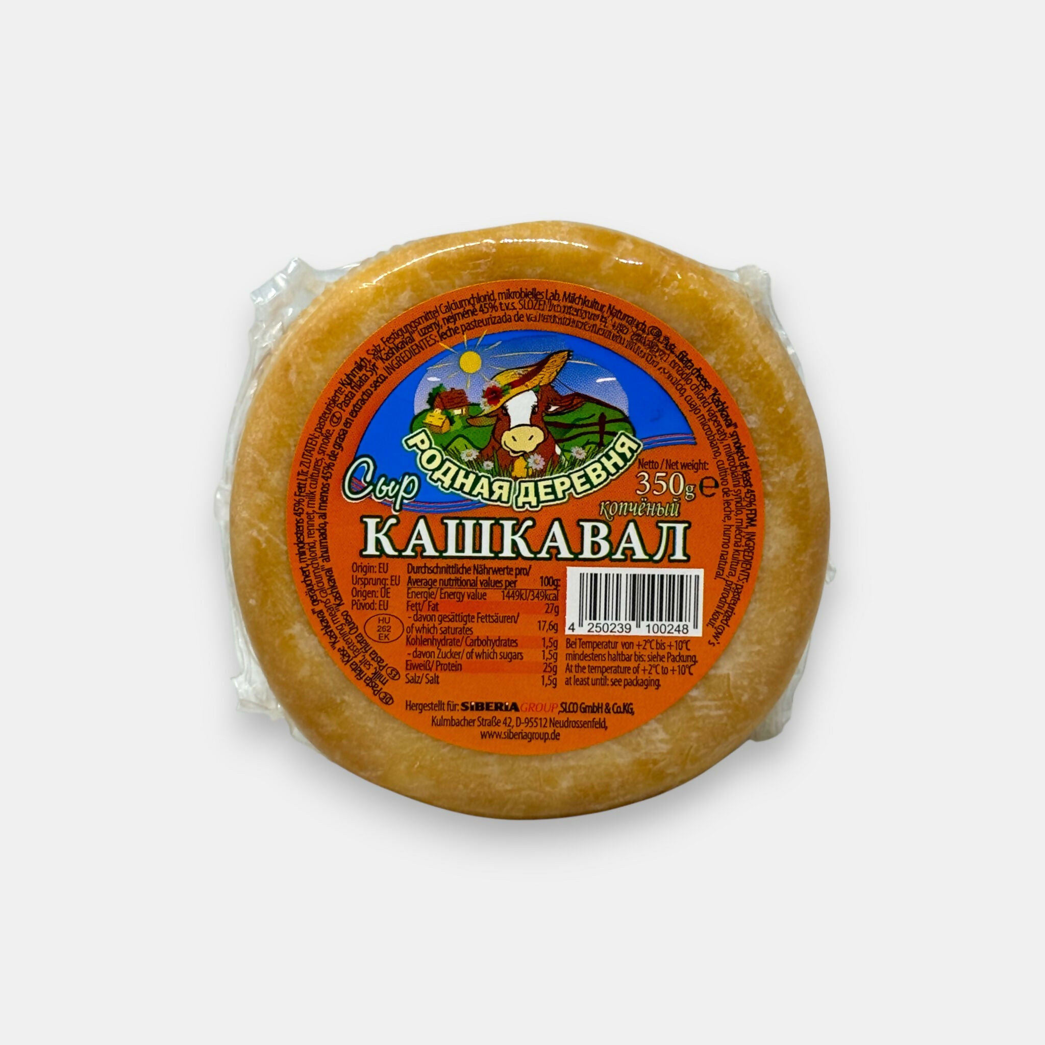 Fromage fumé «Kachkaval», «Rodnaya Derevnya», 350 g