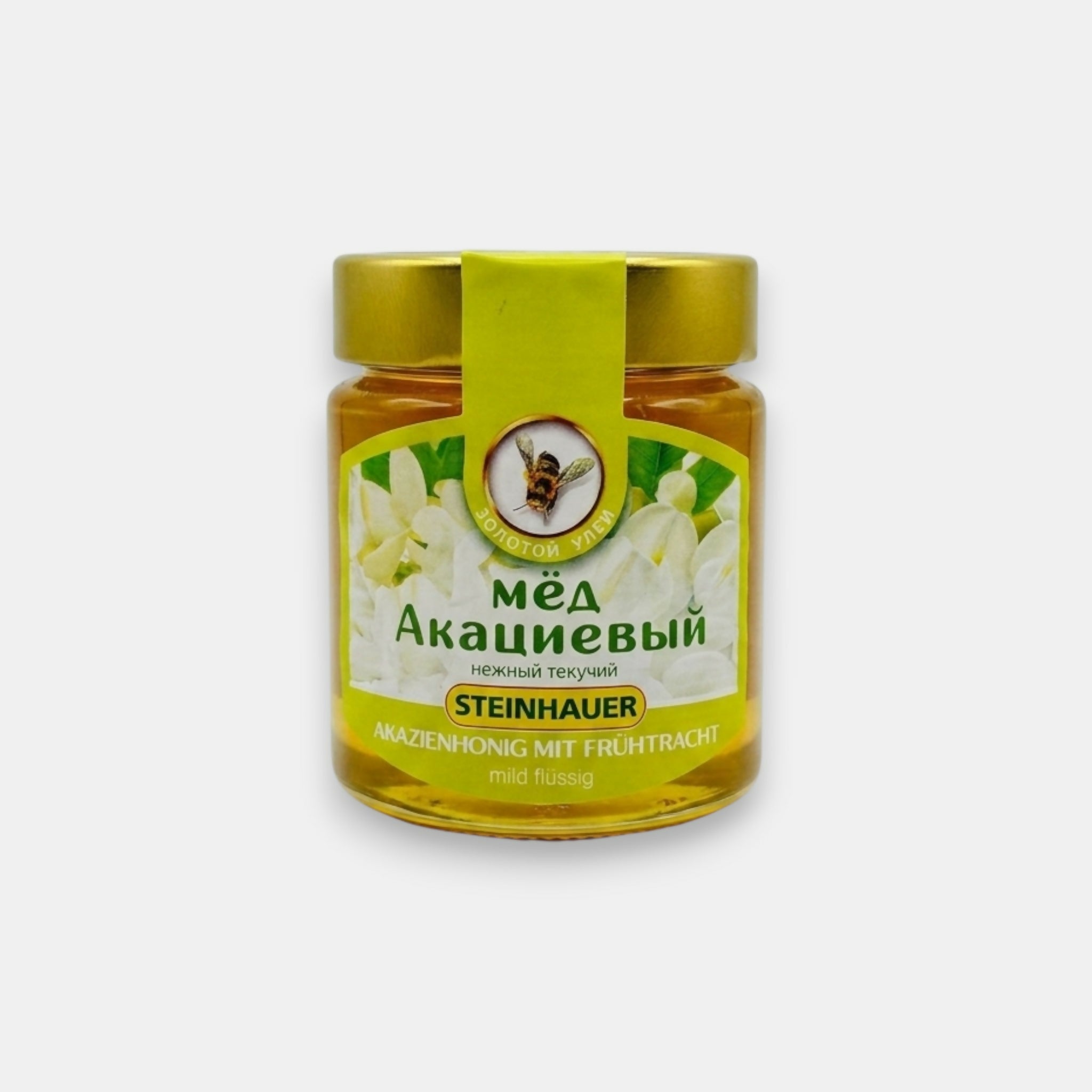 Miel d'acacia Steinhauer 500 g – pot vue de face, miel liquide clair de couleur dorée