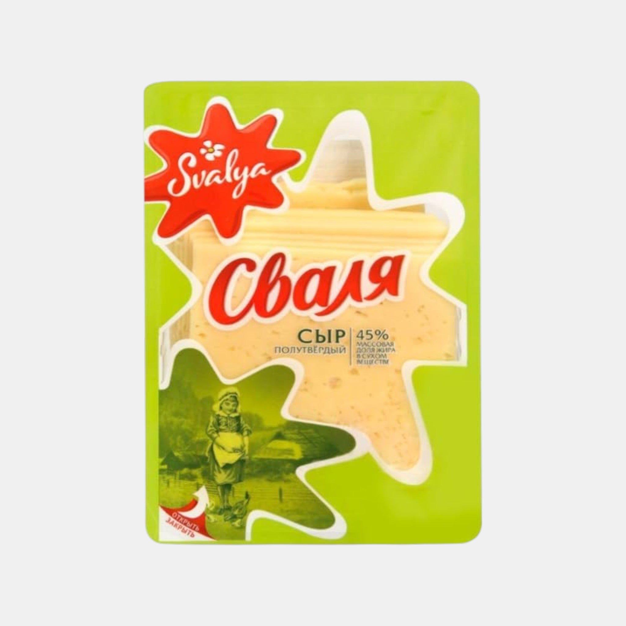 Fromage mi-dur Svalya 200 g — produit d'Europe de l'Est, vue de face de l'emballage