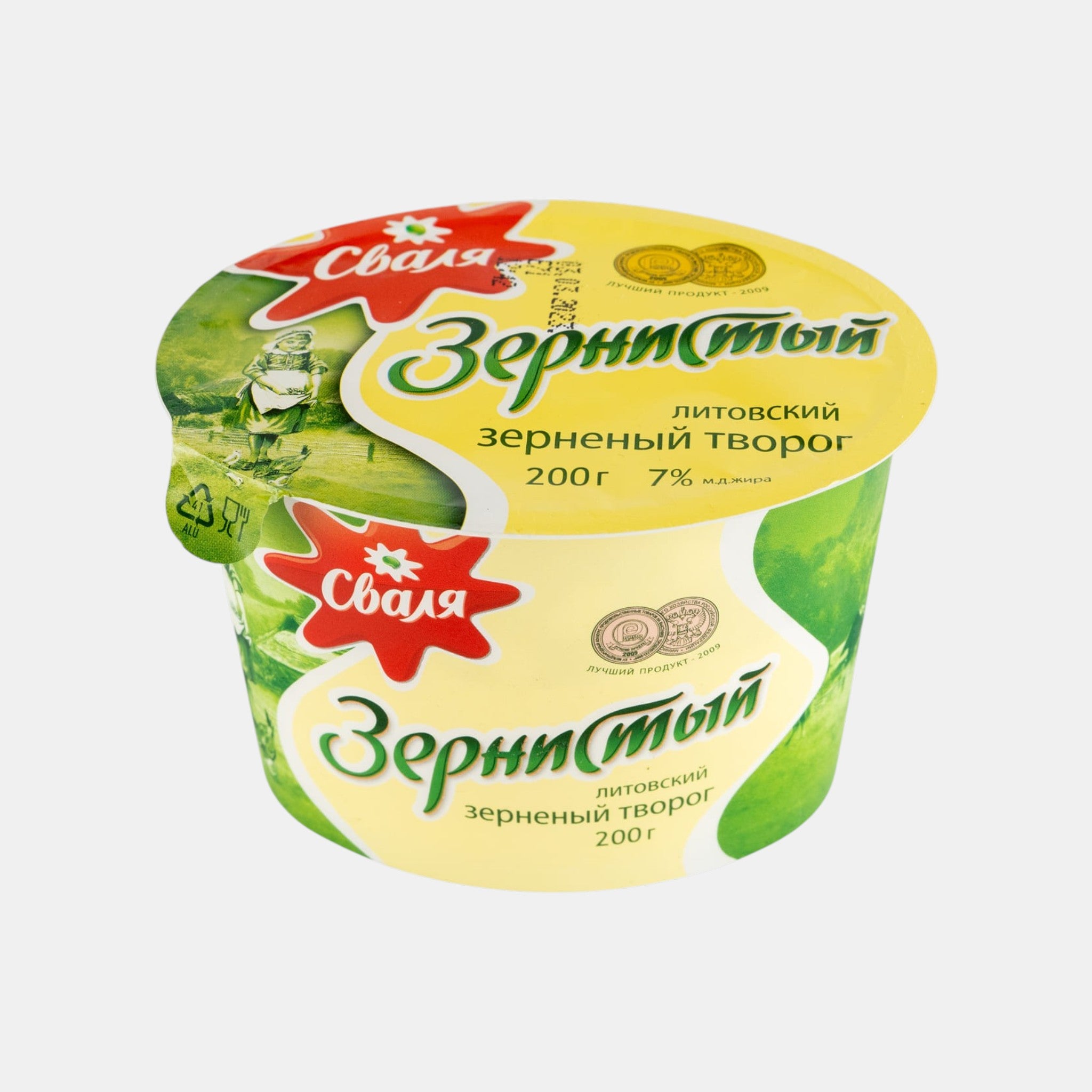Fromage frais granuleux Svalya 7% 200 g — vue de face de l'emballage