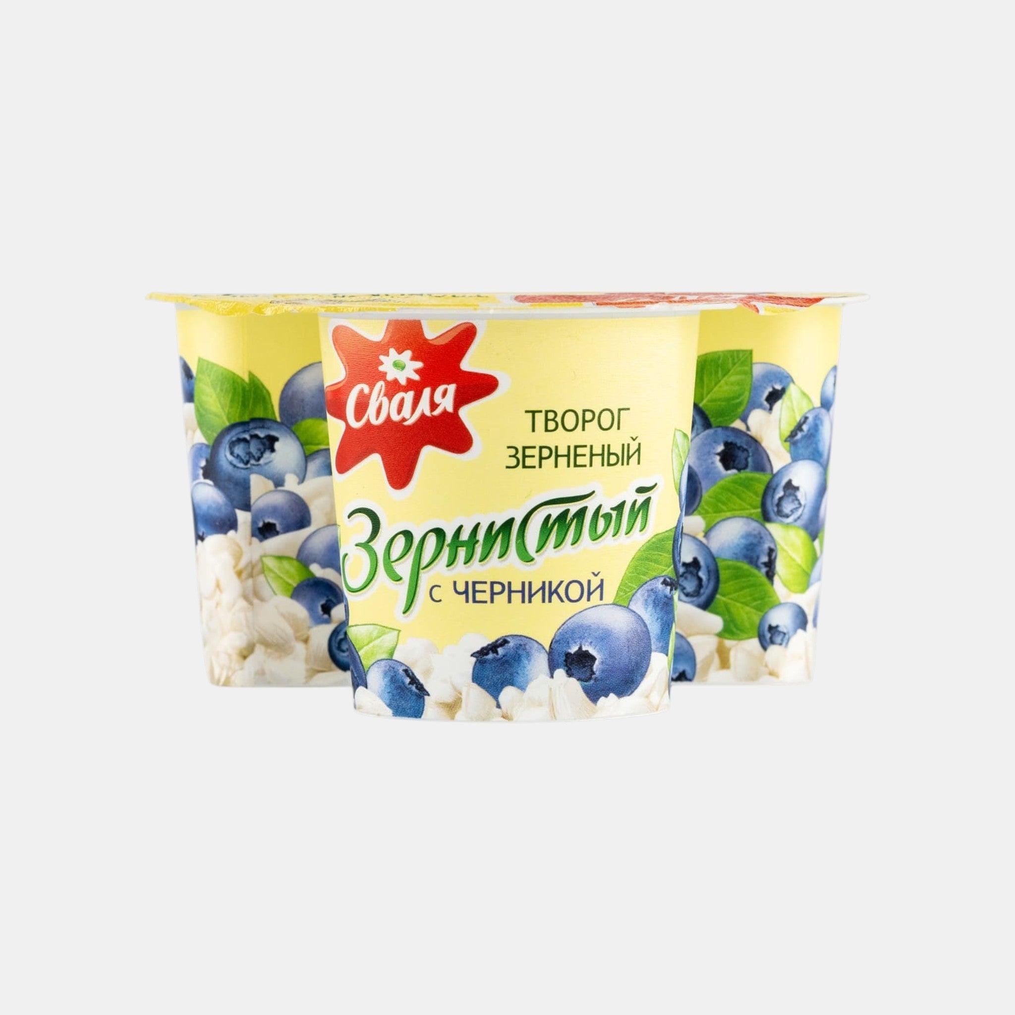 Fromage cottage granuleux Svalya aux myrtilles 150 g — vue de face du pot