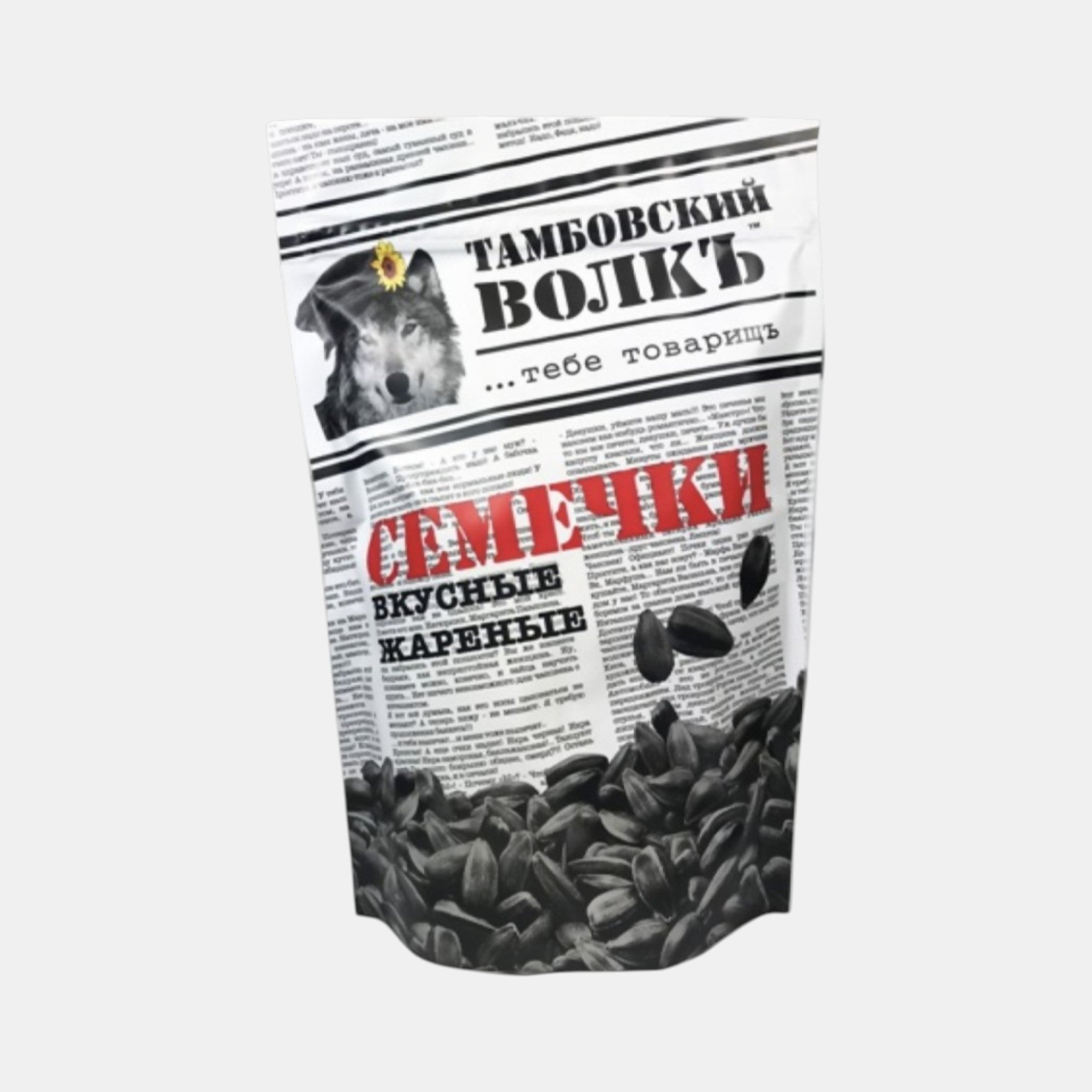 Graines de tournesol noires grillées «Tambovskij Volk», 230 g