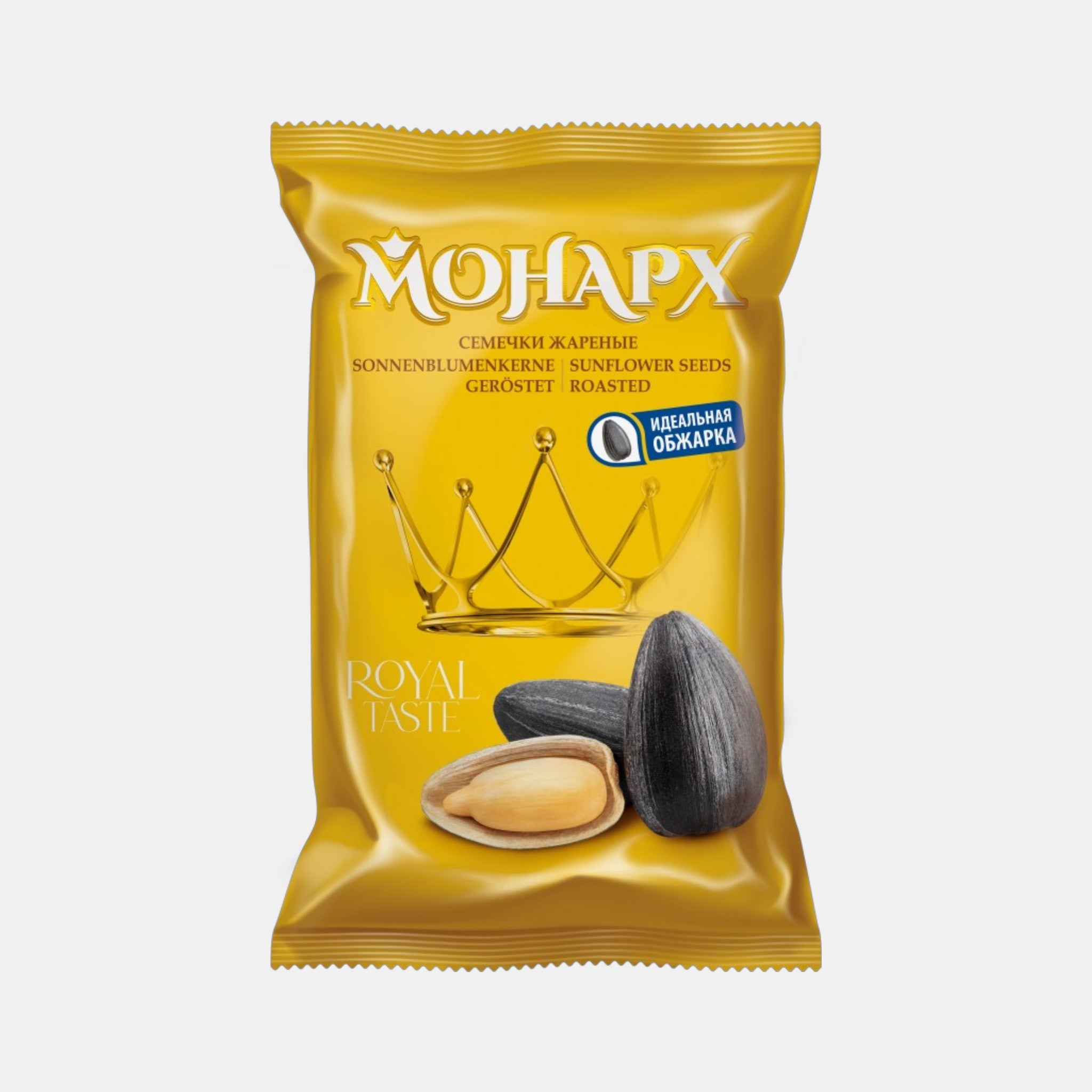 Graines de tournesol, "Monarch", 300 g