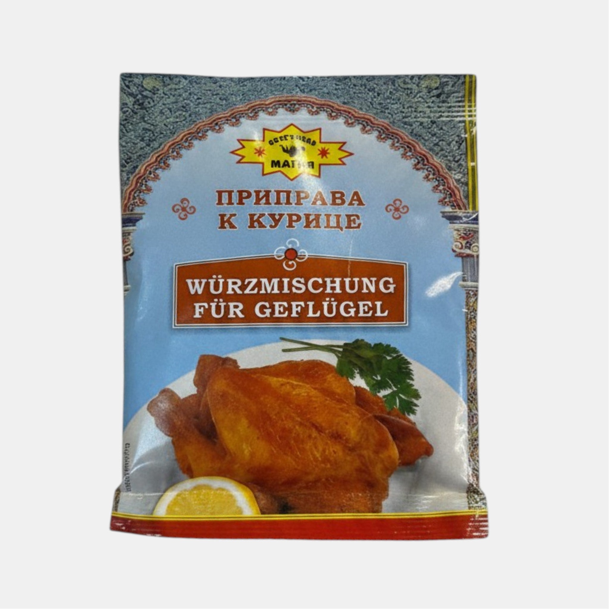 Assaisonnement pour volaille «Magija Vostoka», 50 g