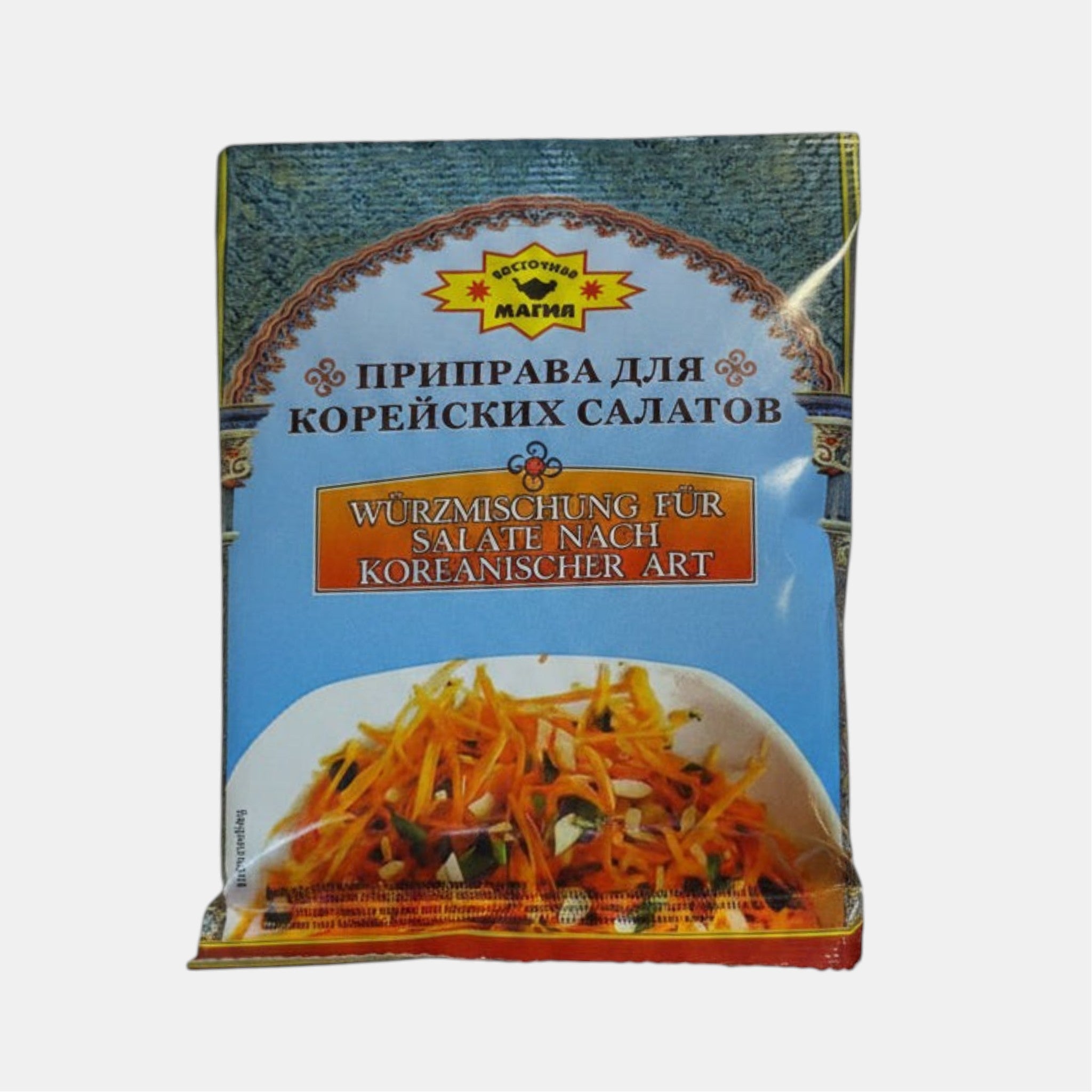 Приправа для корейских салатов «Магия Востока», 50 г
