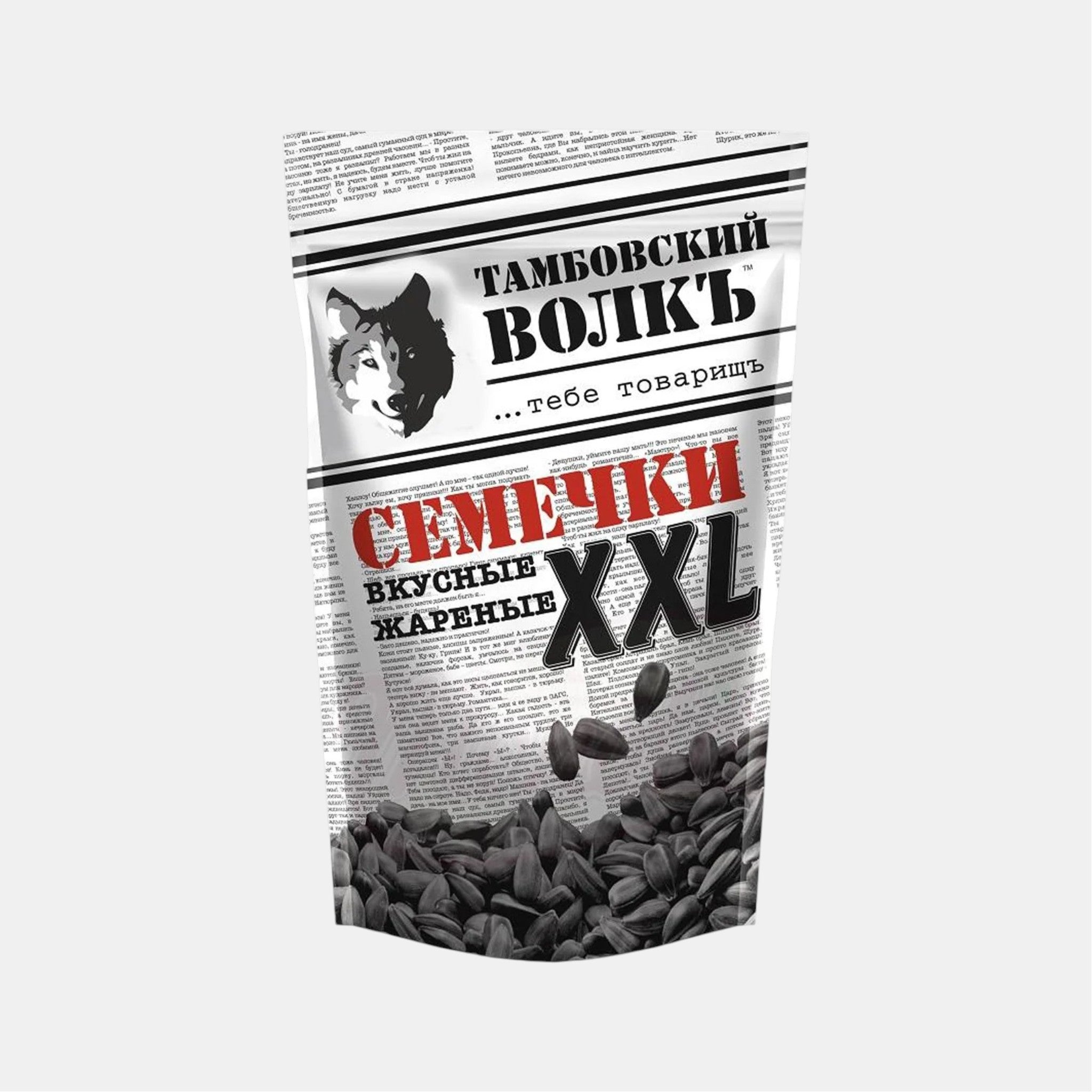 Graines de tournesol noires grillées XXL «Tambosky Volk», 400 g