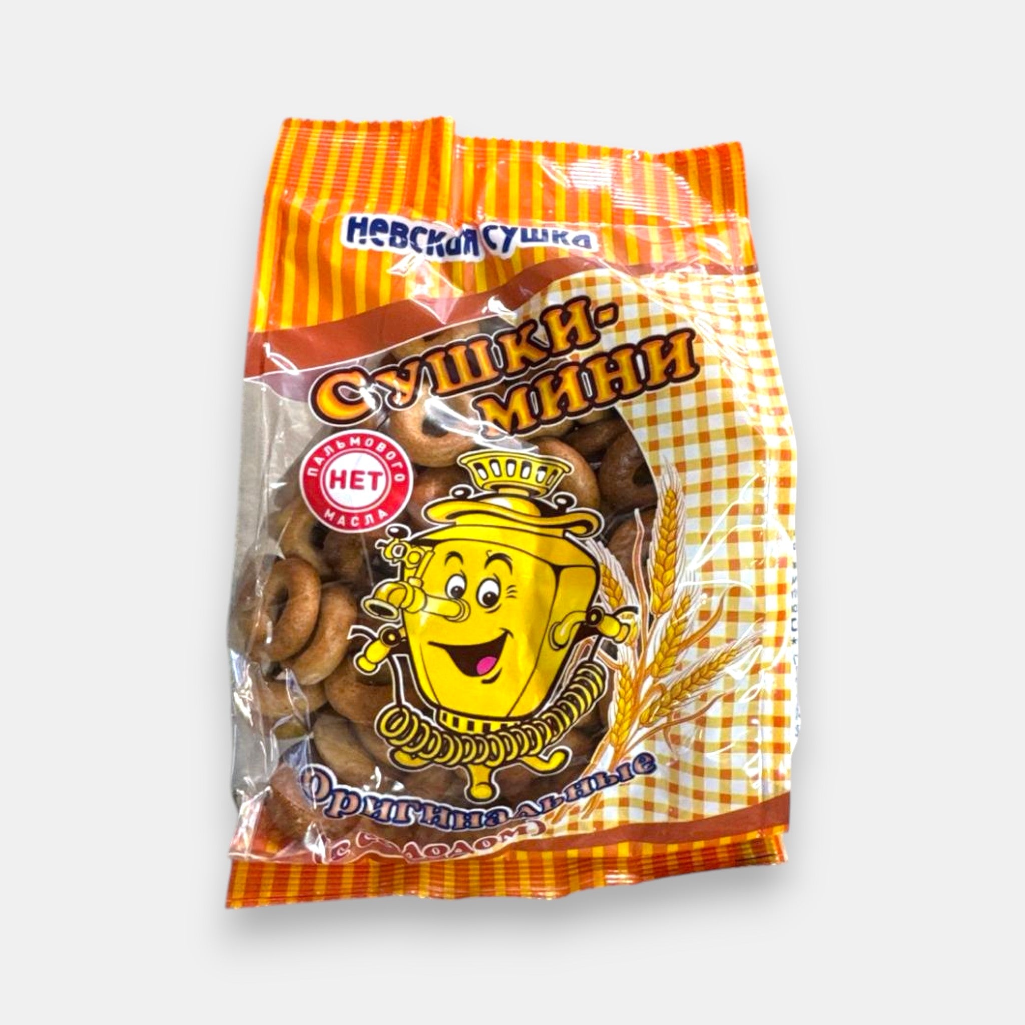 Mini anneaux de pain originaux Nevskaja Sushka 200 g, souchki traditionnels croustillants, épicerie slave