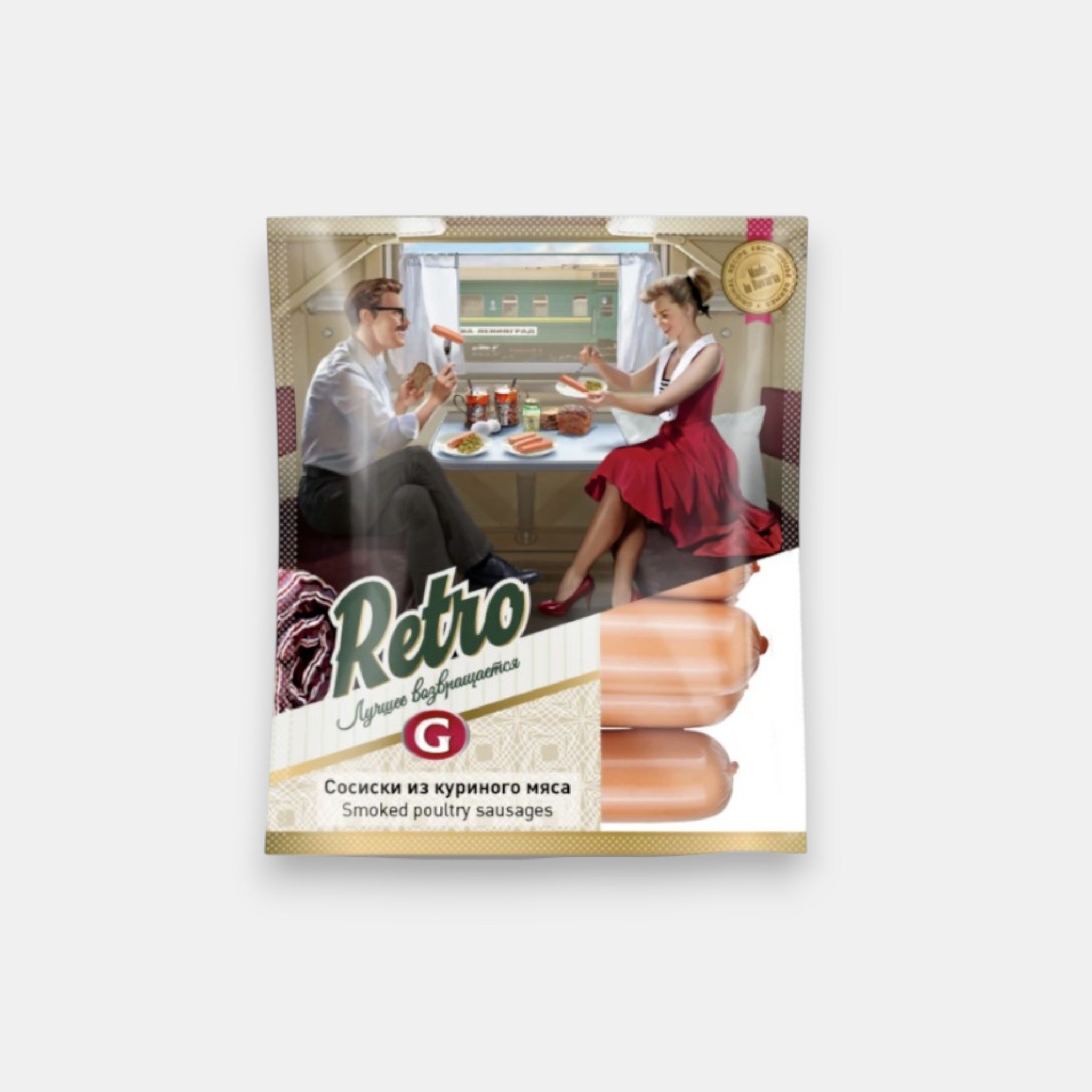 Saucisses de poulet, "Retro", 450 g