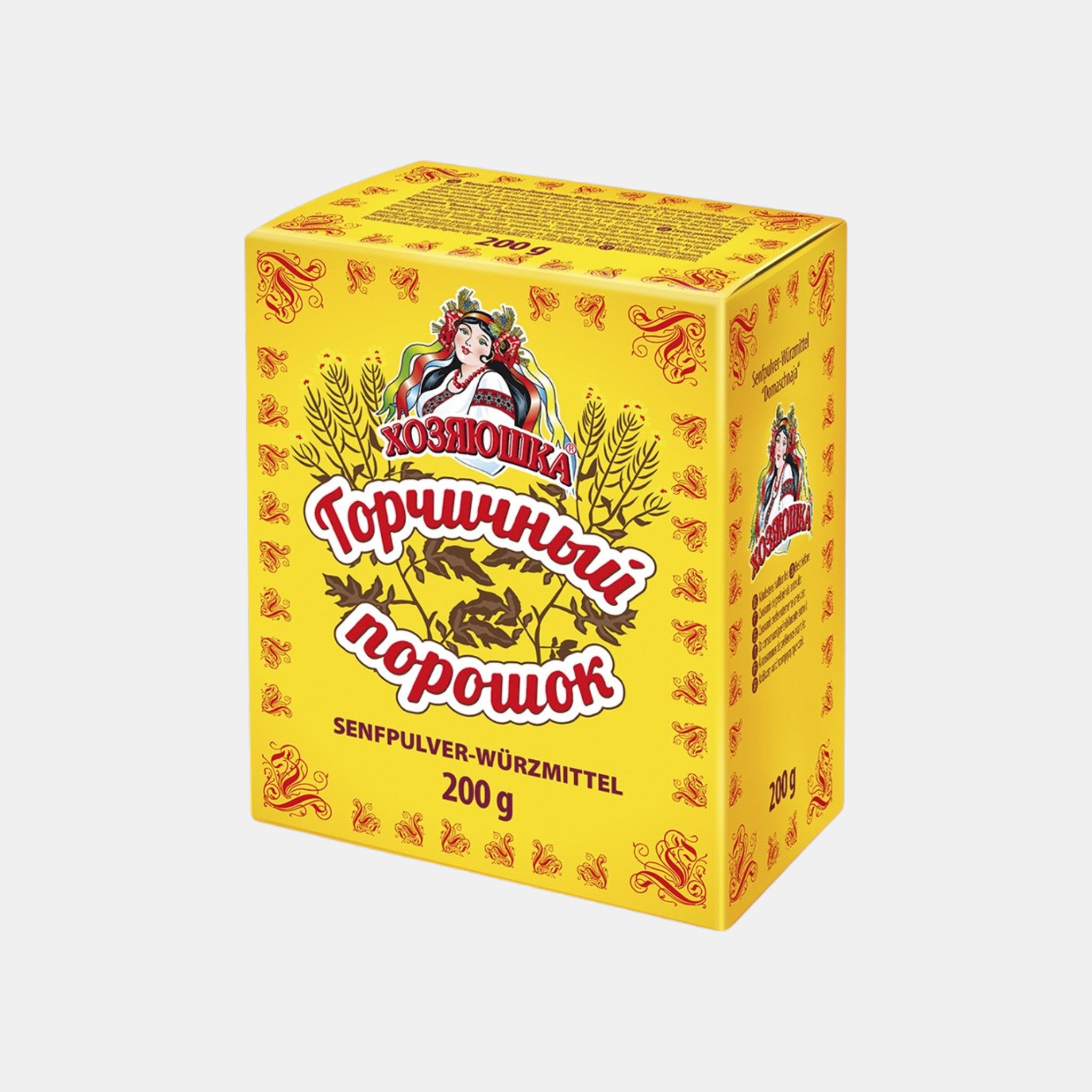 Горчичный порошок, «Хозяюшка», 200 г