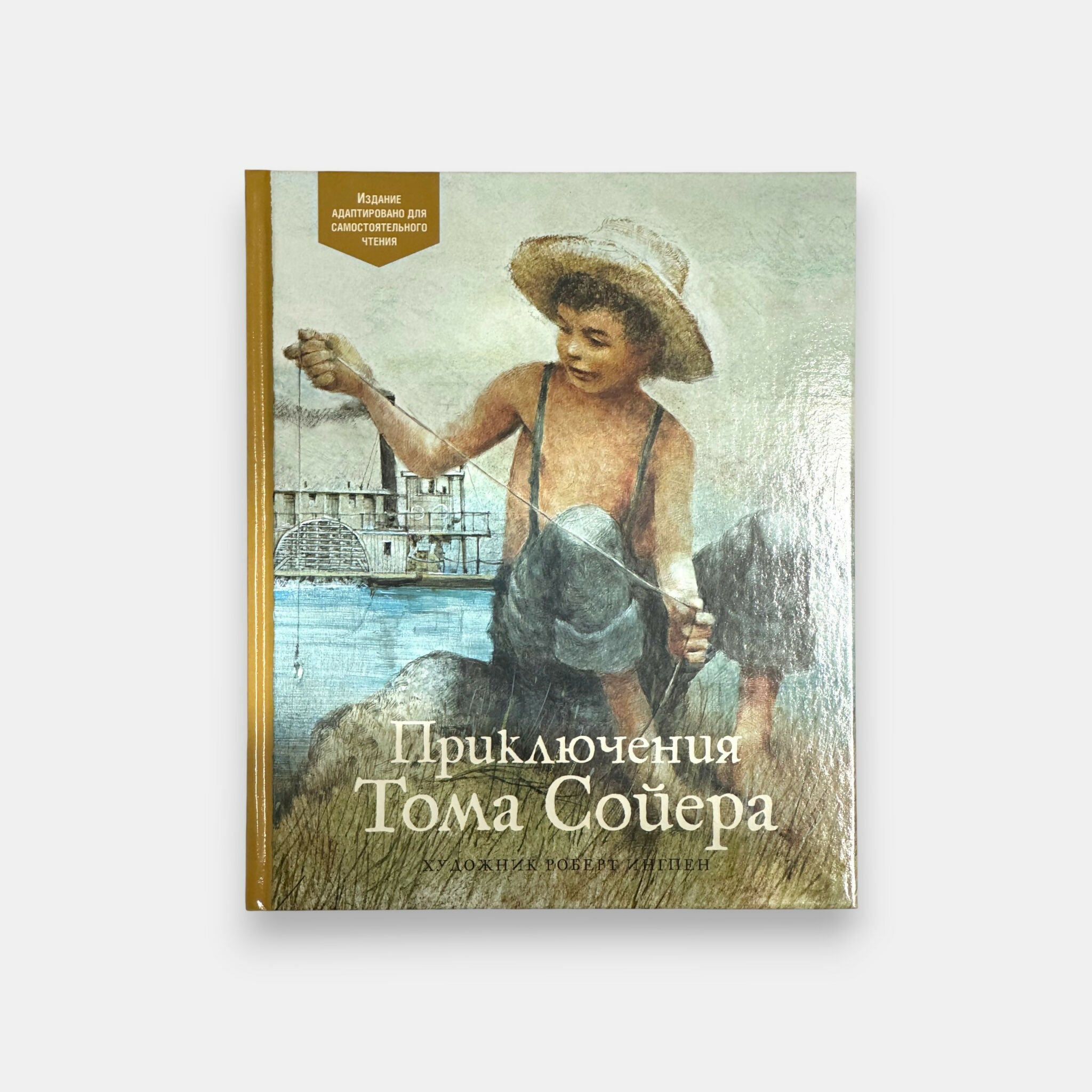 Vue de face de la couverture du livre « Les Aventures de Tom Sawyer » (édition adaptée) de Mark Twain, illustration de Tom près du Mississippi, disponible chez Pomo.bio avec livraison rapide à Paris.