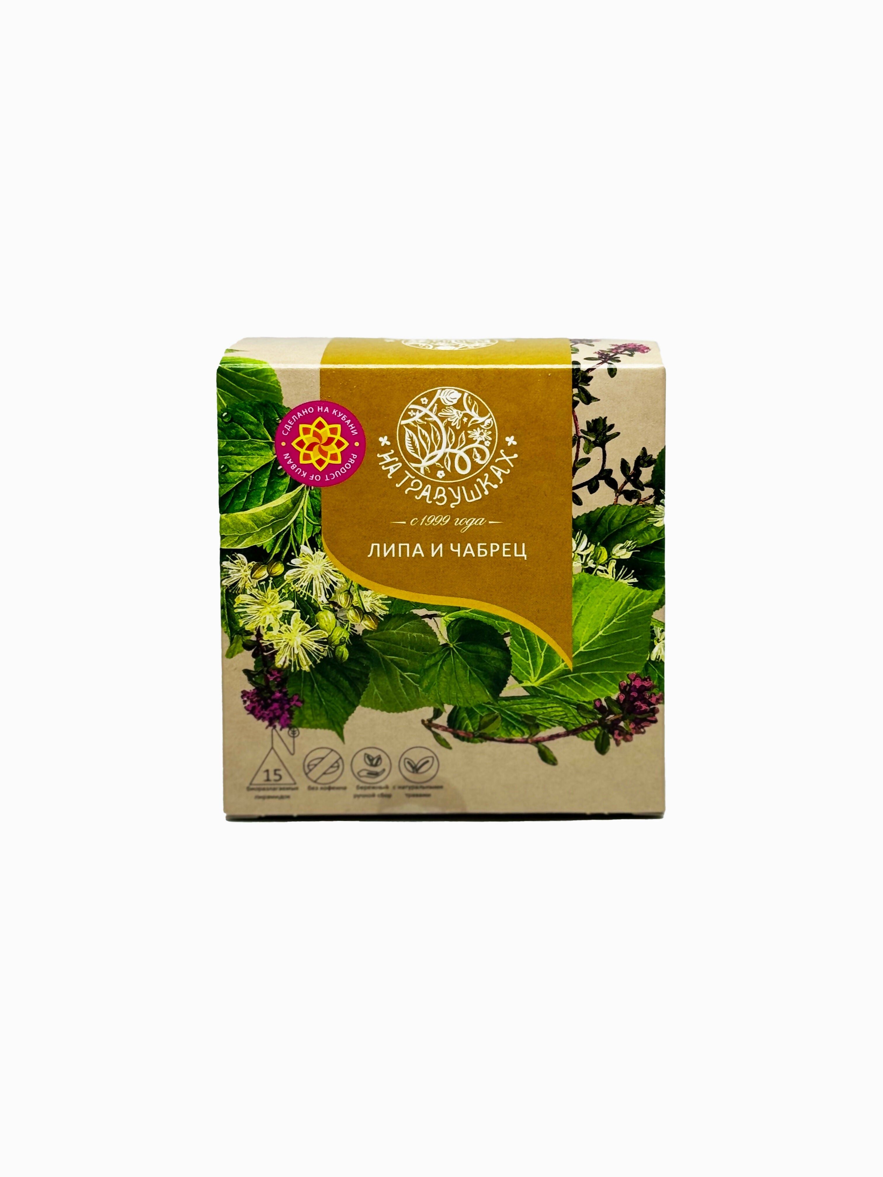 Thé au tilleul et au thym, "Na Travushkakh", 15 sachets