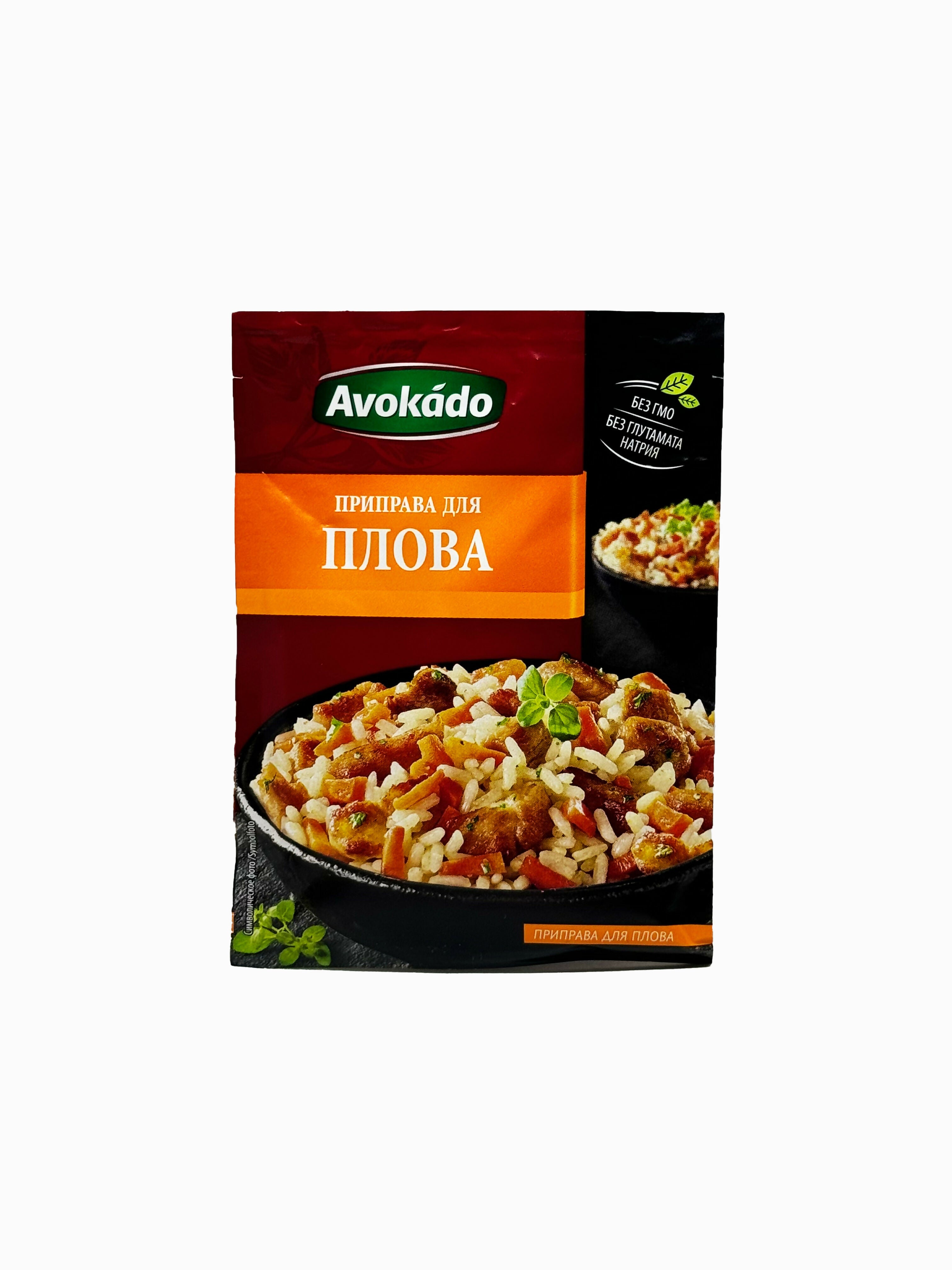 Assaisonnement pour plov, "Avokado", 25 g