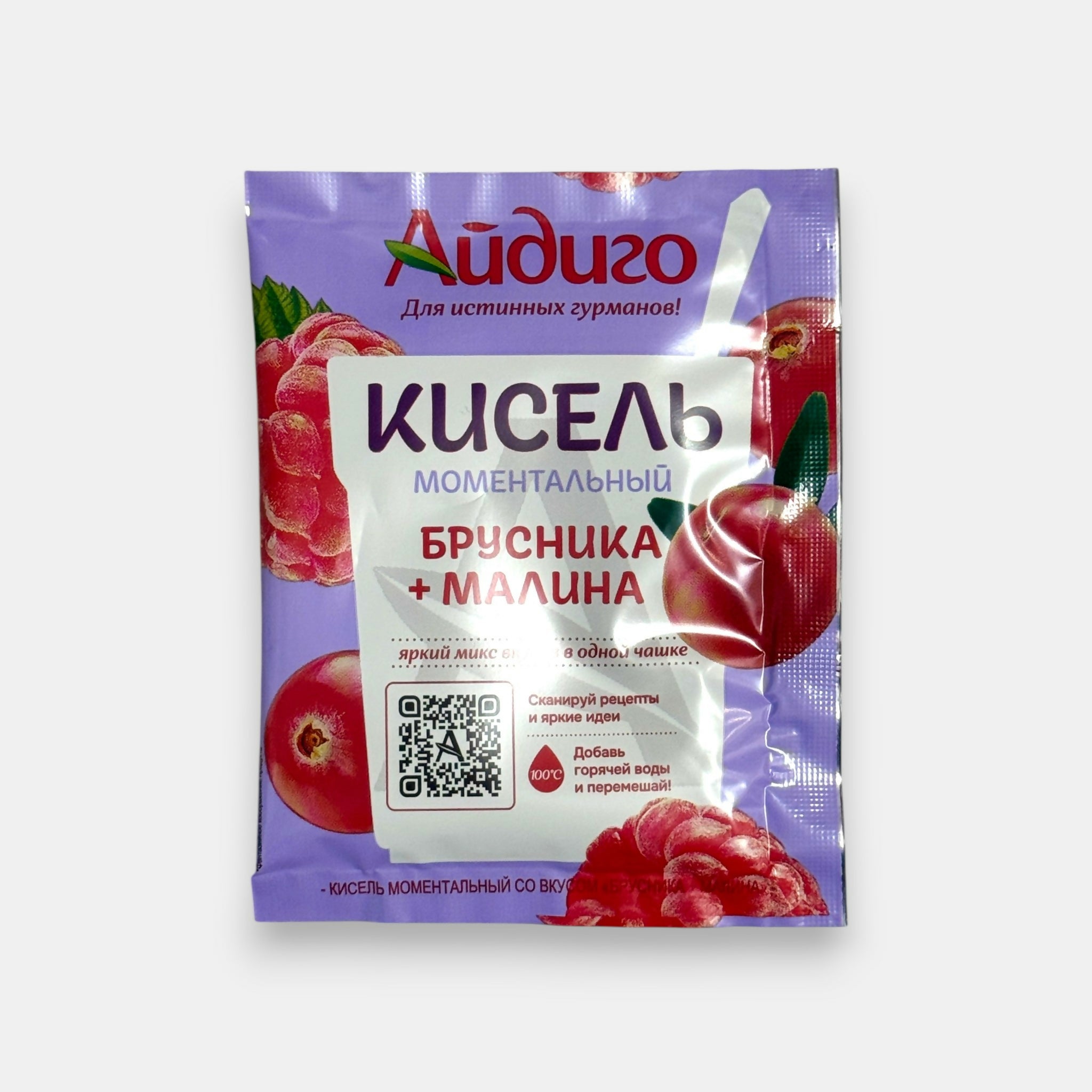 Kissel instantané airelle-framboise «Aydigo», 30 g — boisson Slavic fruitée du magasin slave Pomo.bio à Paris.