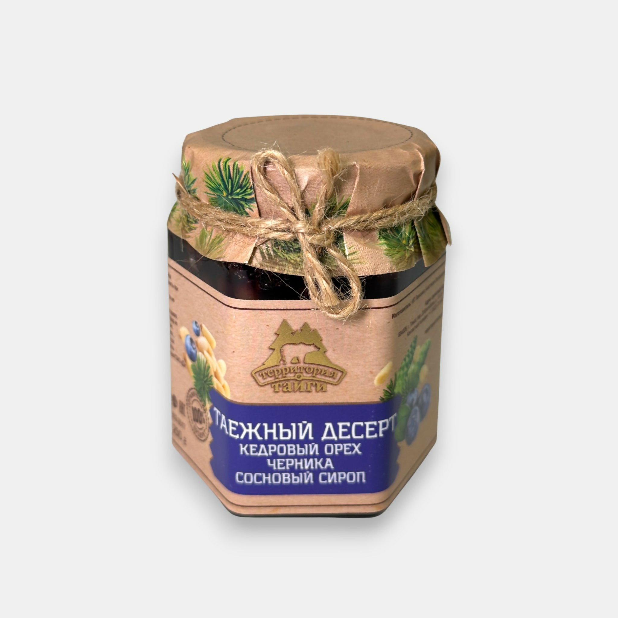 Pot de confiture aux pignons, myrtilles et sirop de pin «Territoire de Taïga», 250 g — goût boisé, sucré et naturel. Disponible sur Pomo.bio.