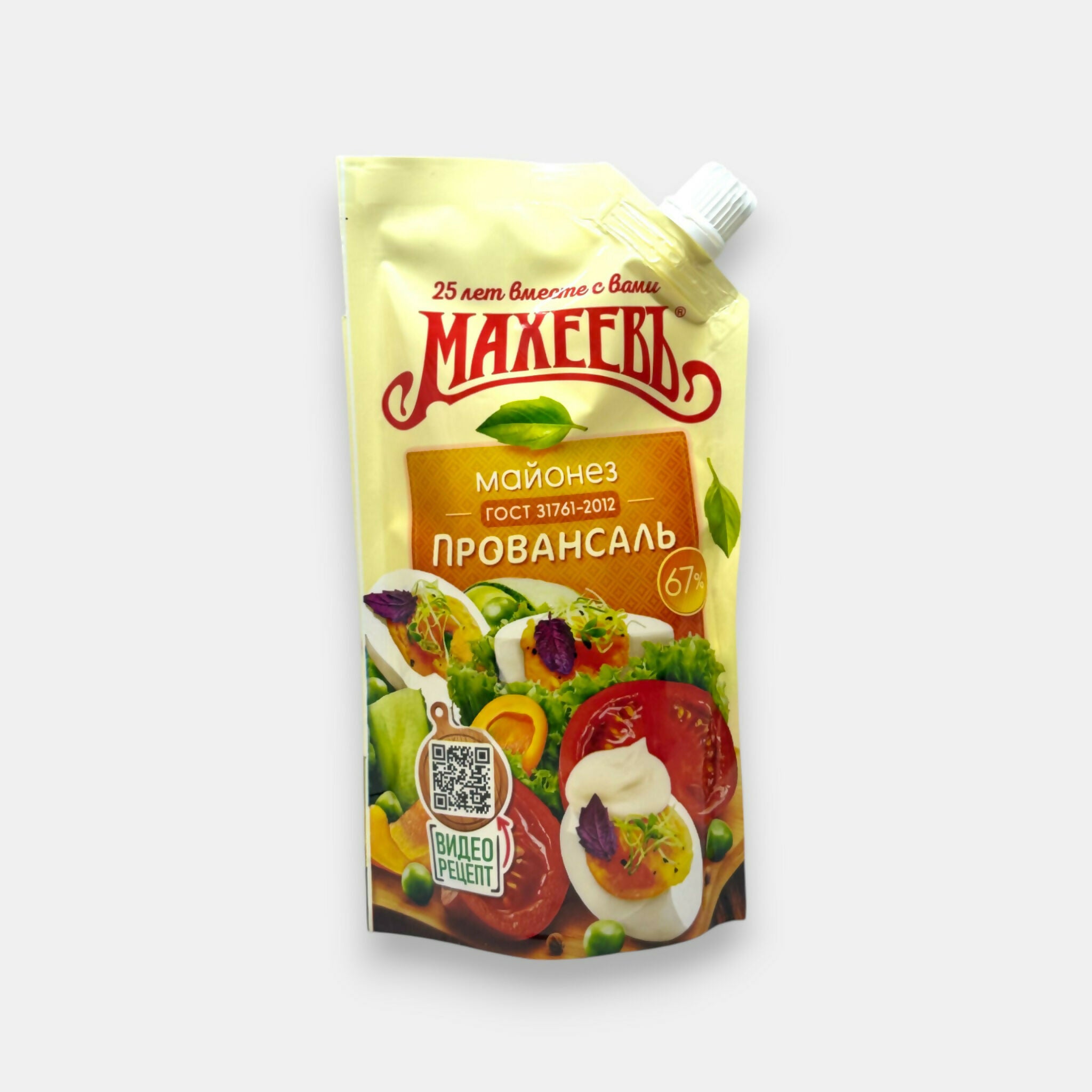 Mayonnaise Provençale Makheev 190 g – vue de face de l'emballage
