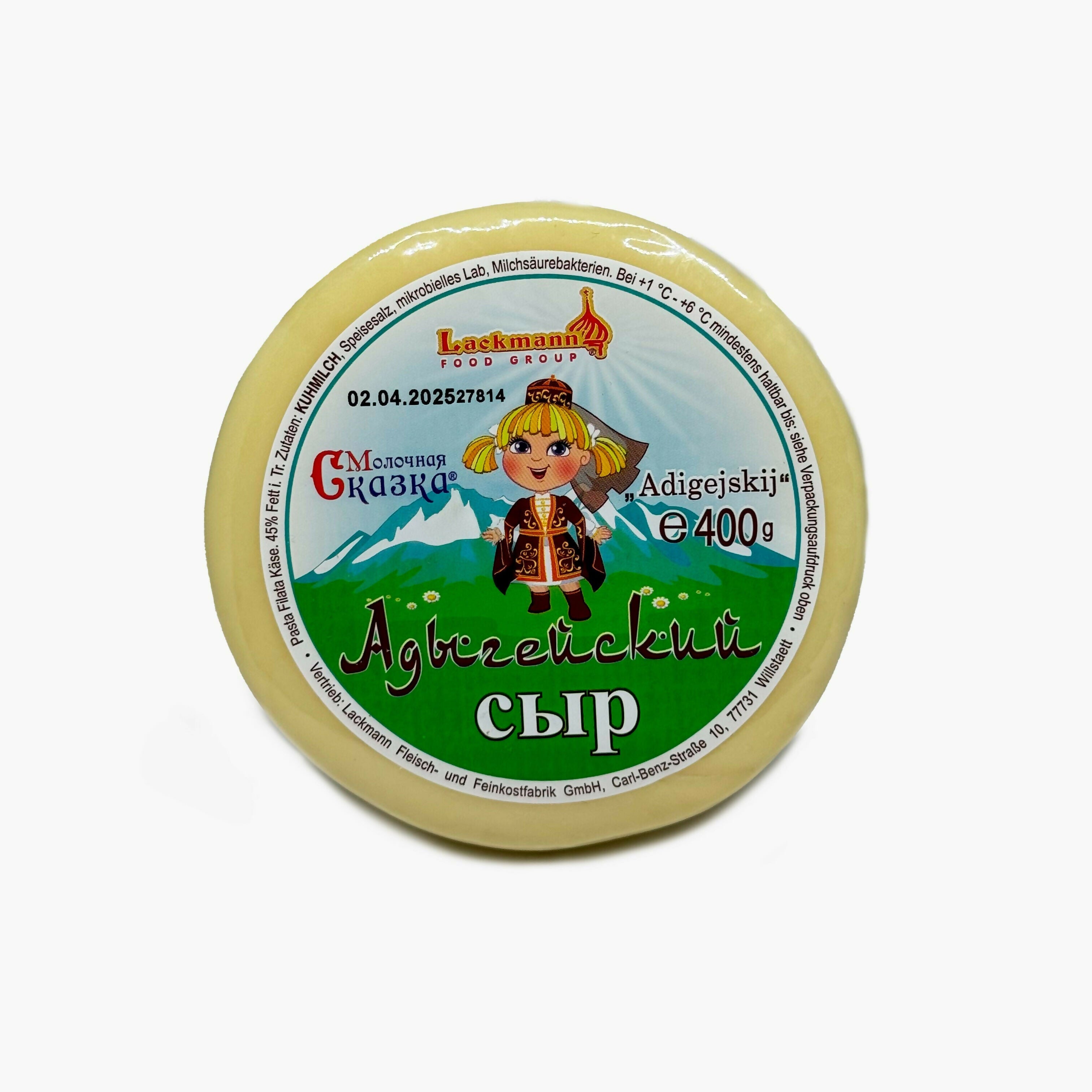 Fromage pâte filata Adigejskij 45% MG «Arpi» 400 g, épicerie caucasienne produits d'Europe de l'Est